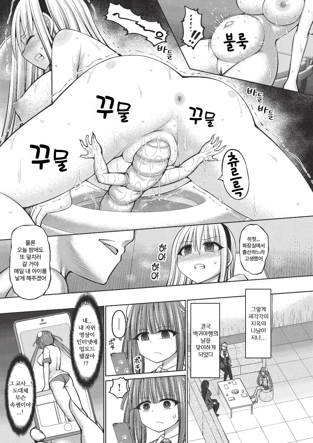 웹툰 이미지 32