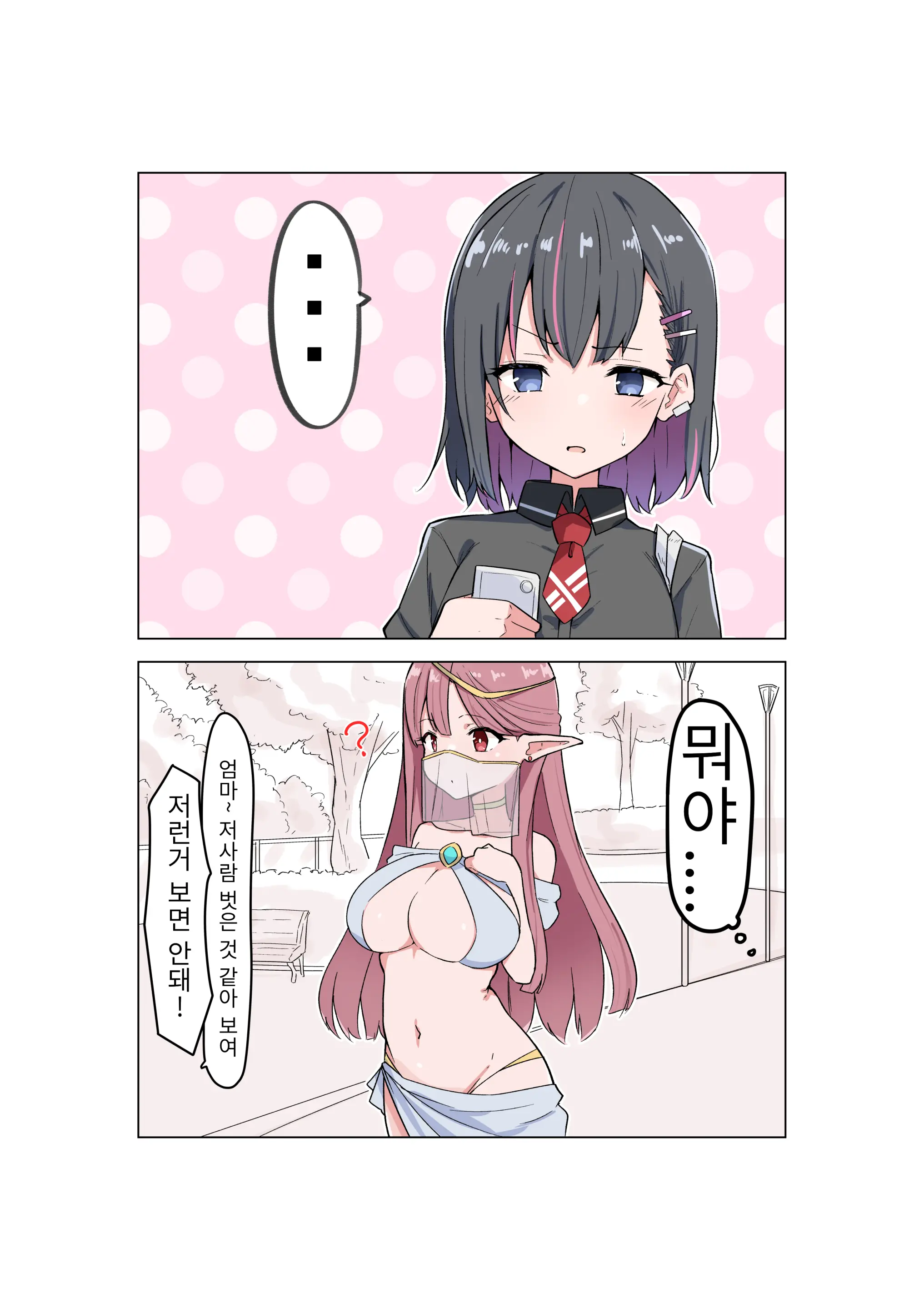 웹툰 이미지 0