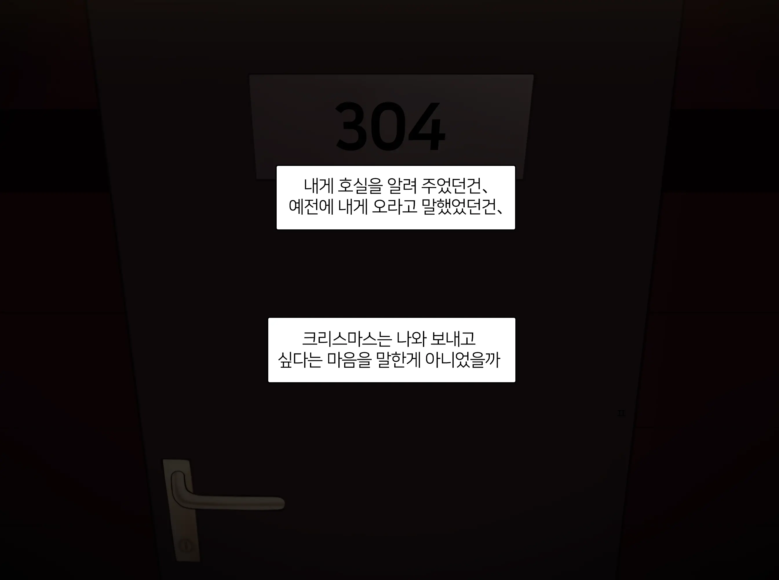 웹툰 이미지 99