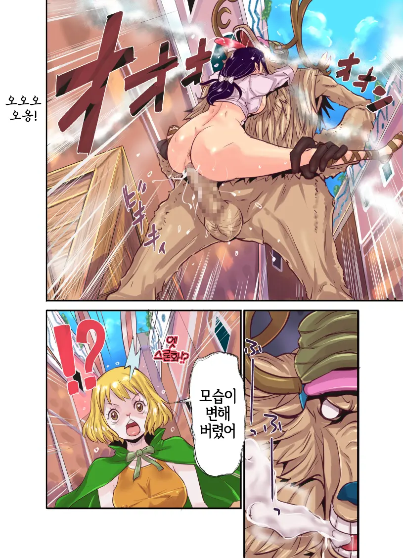 웹툰 이미지 42