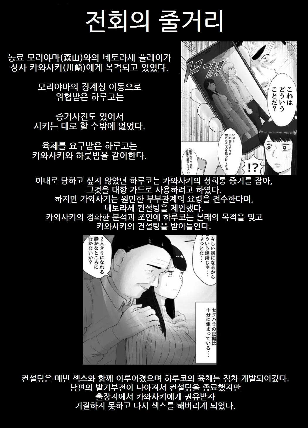 웹툰 이미지 2