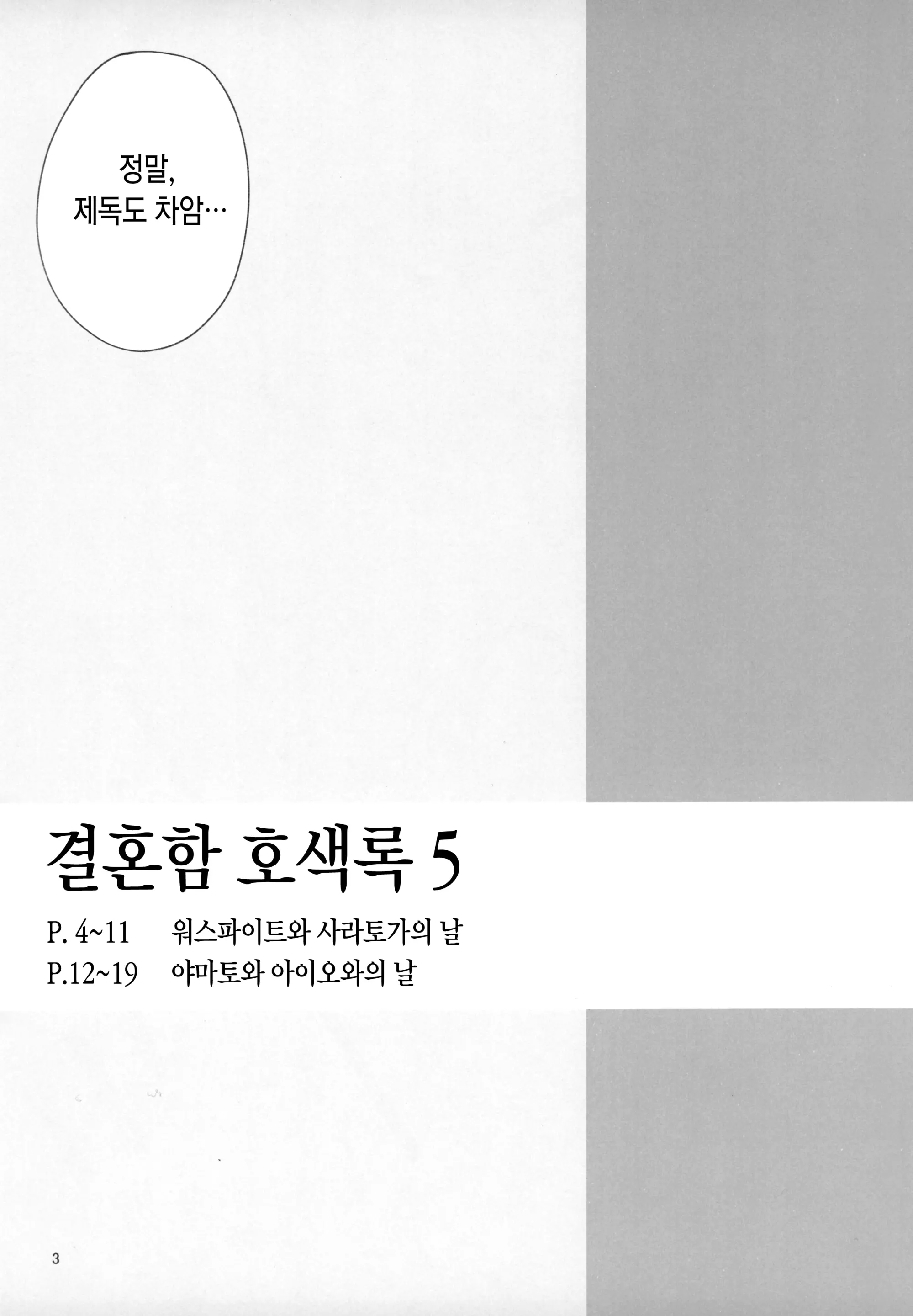 웹툰 이미지 1