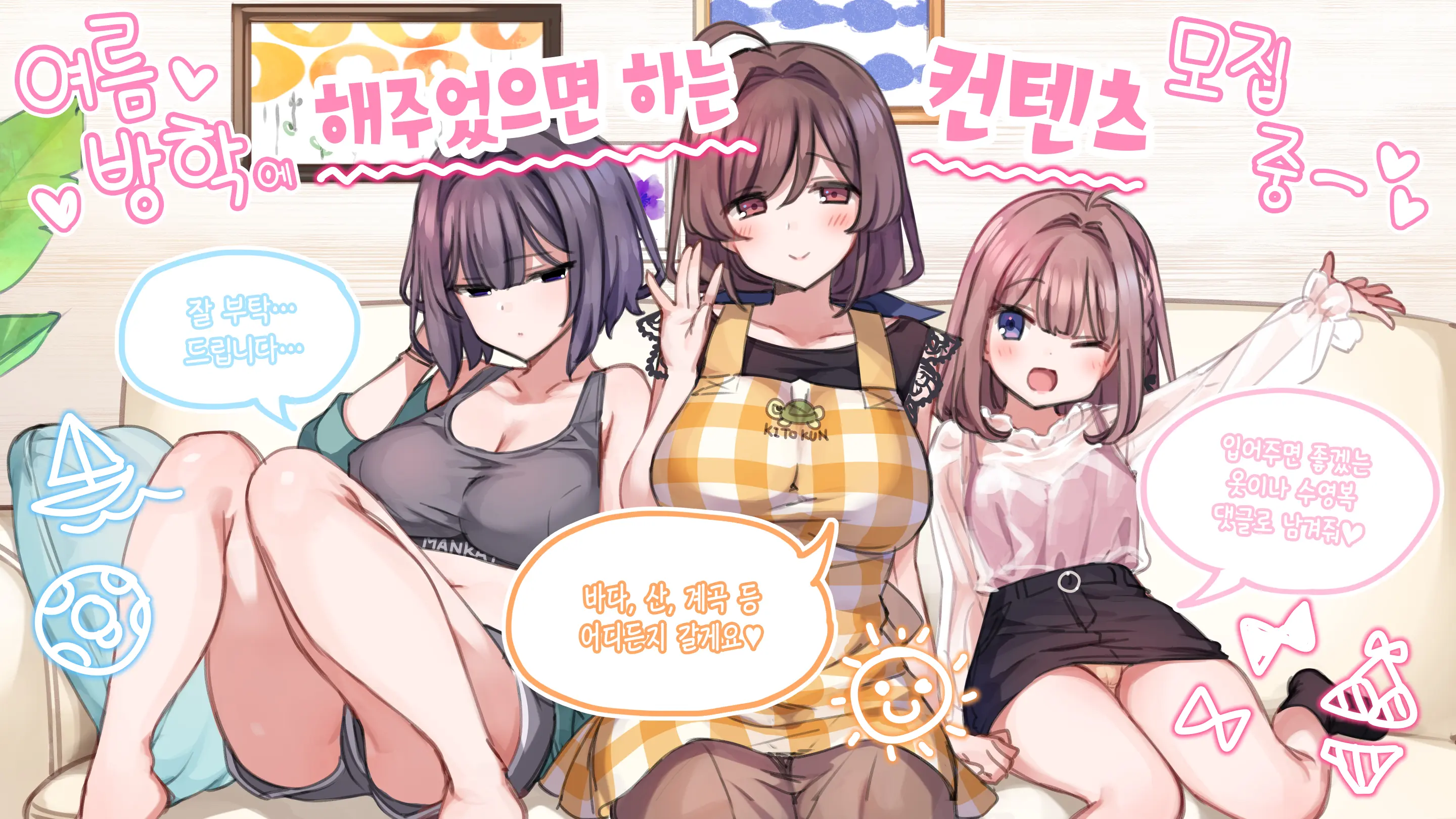 웹툰 이미지 268