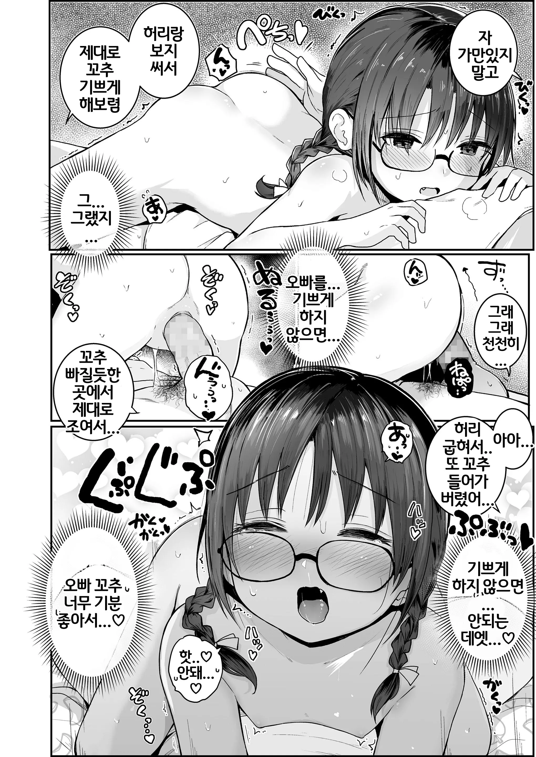 웹툰 이미지 104
