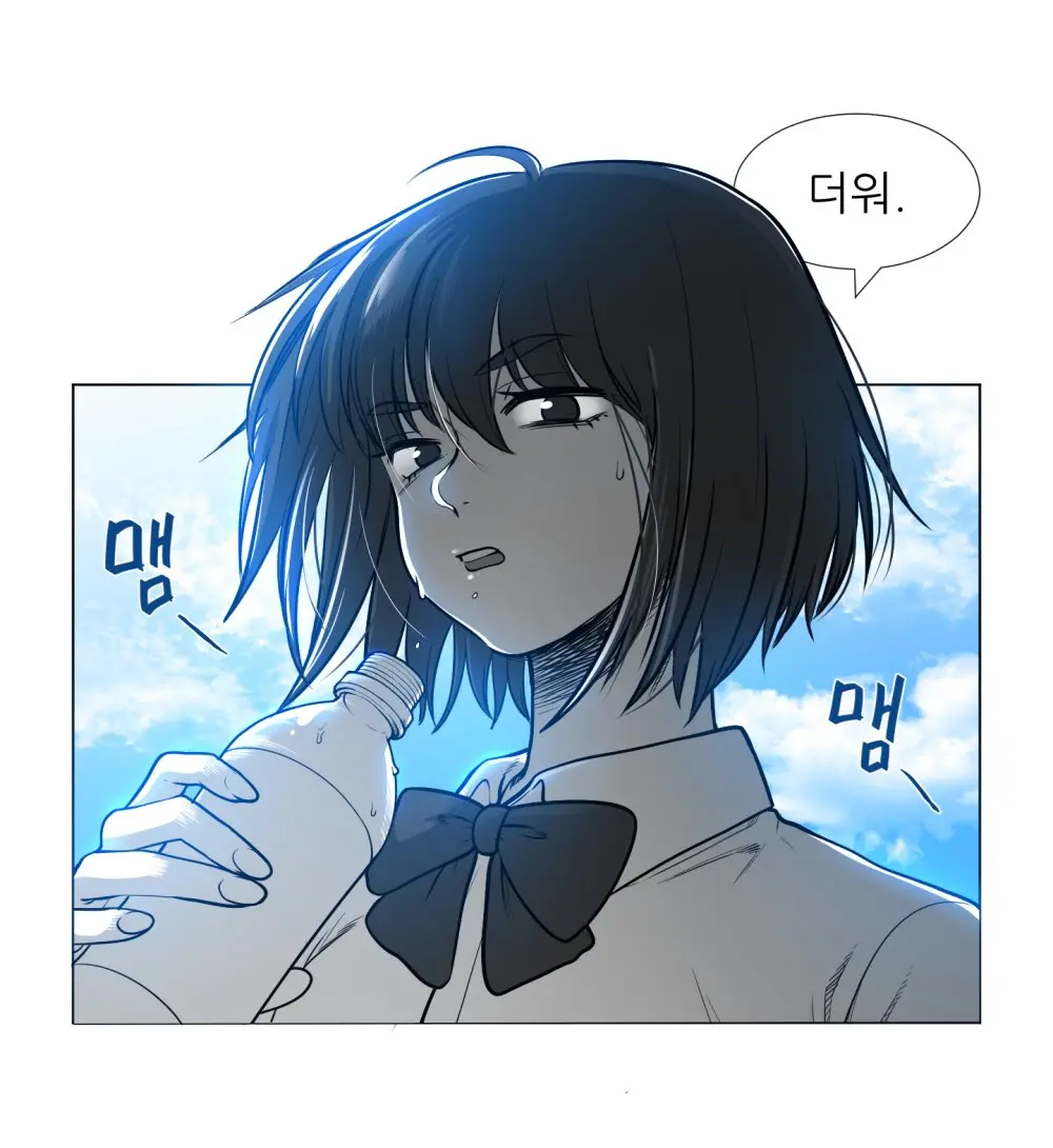웹툰 이미지 401