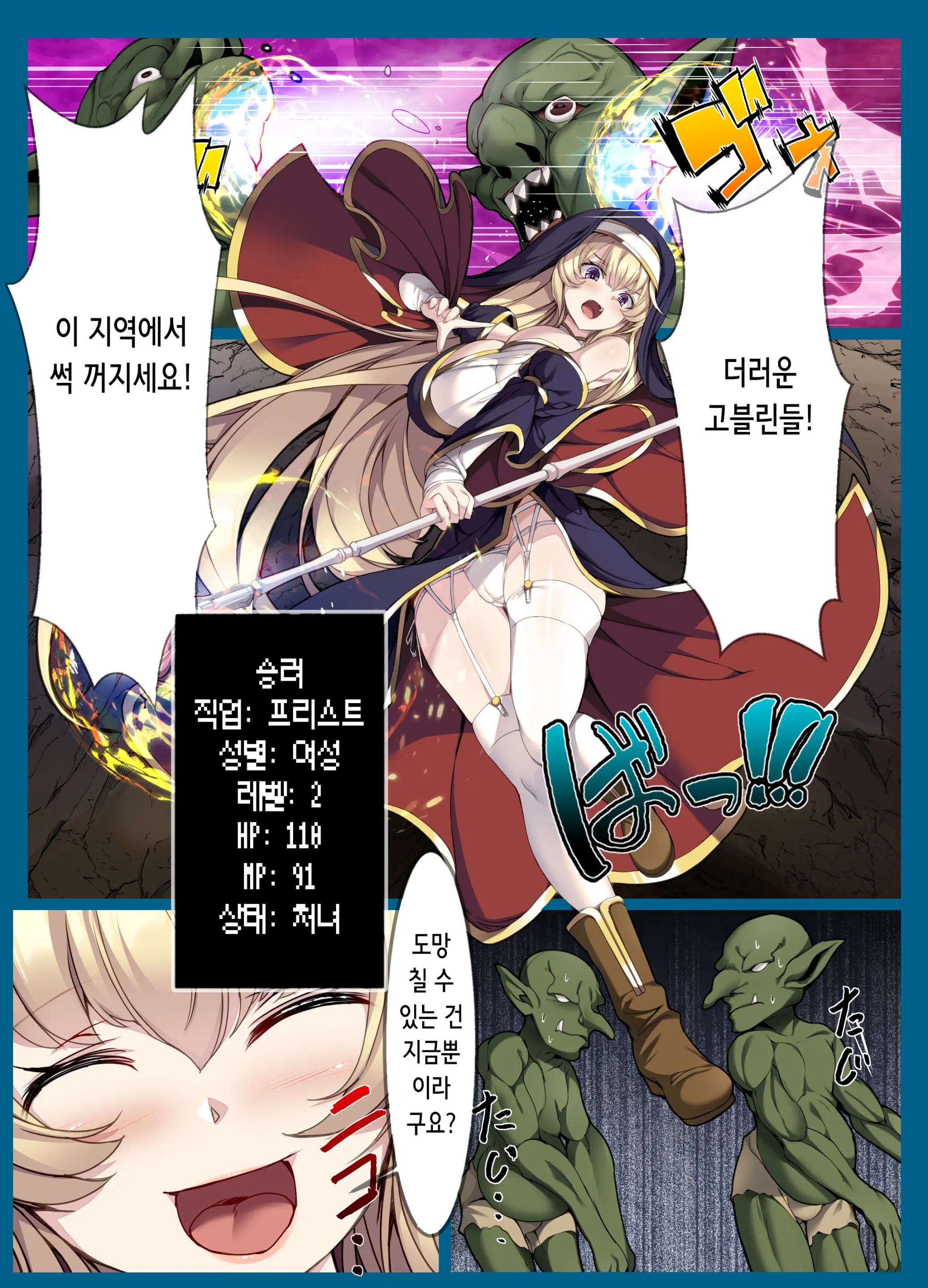 웹툰 이미지 13