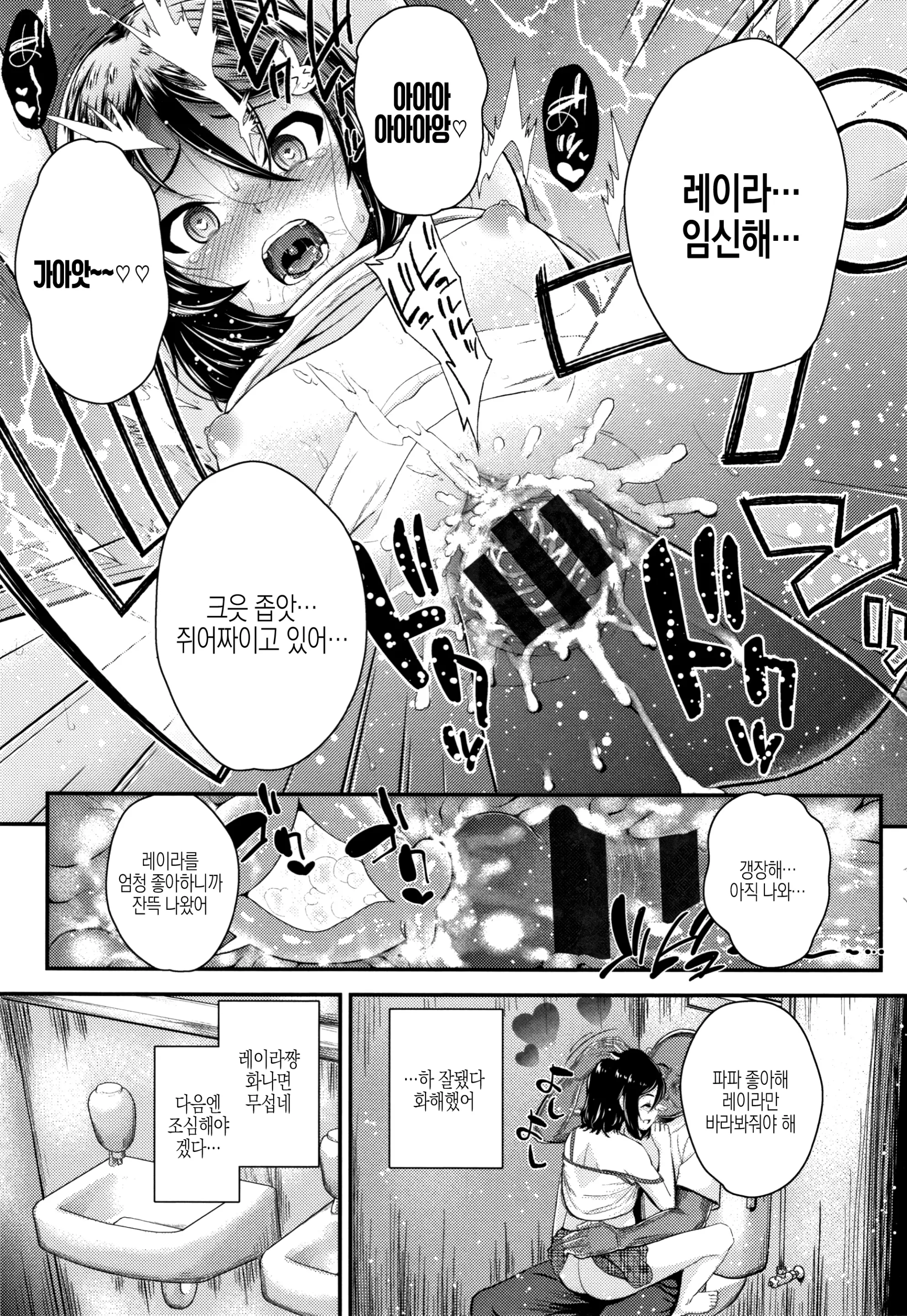 웹툰 이미지 131