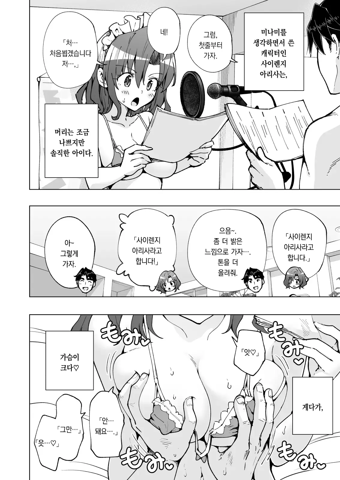 웹툰 이미지 470