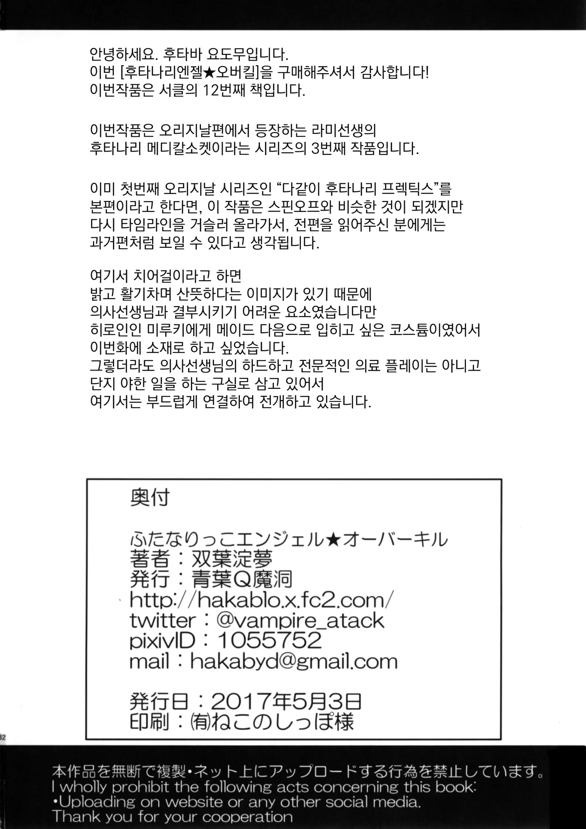 웹툰 이미지 30