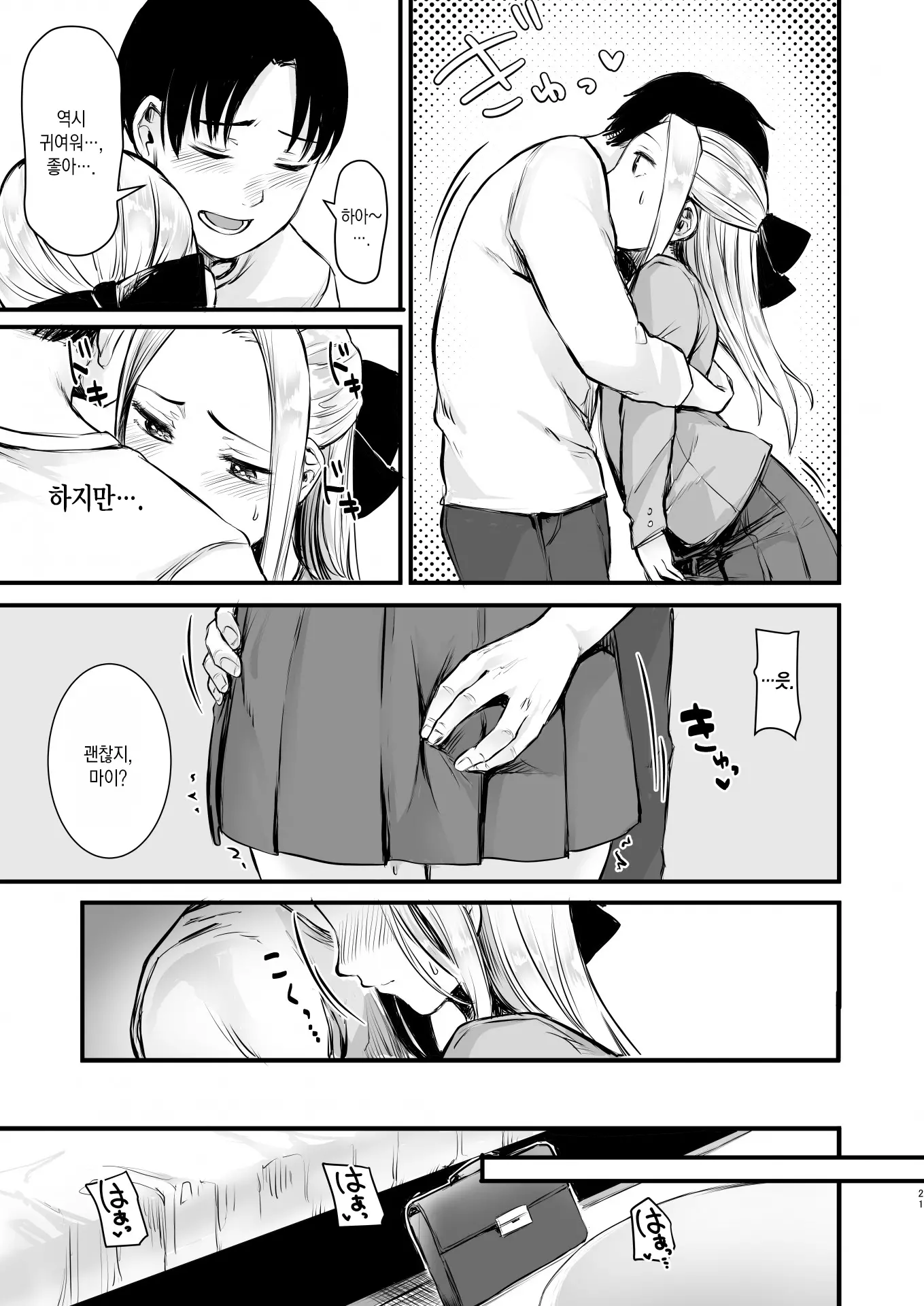 웹툰 이미지 22