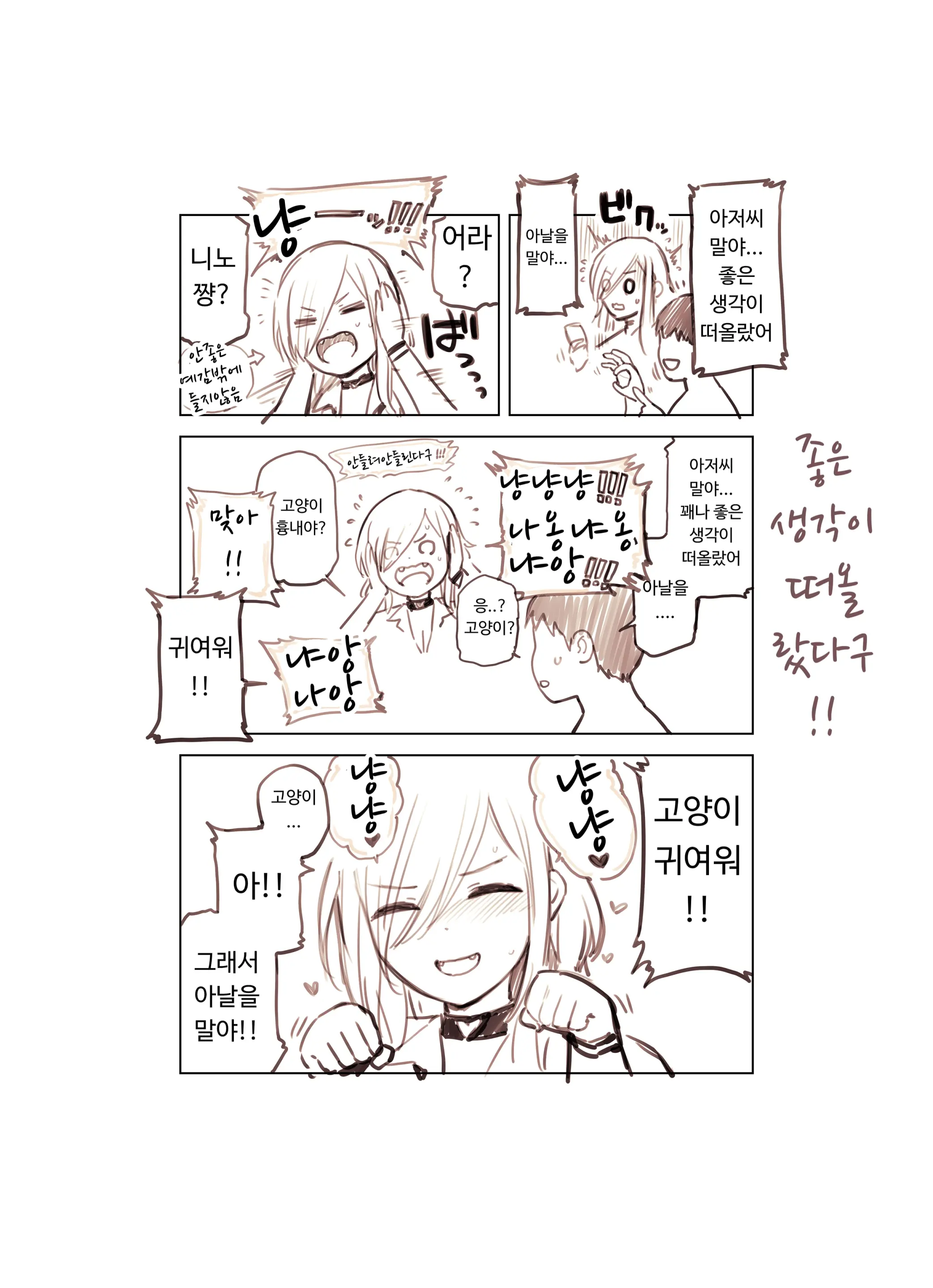 웹툰 이미지 96