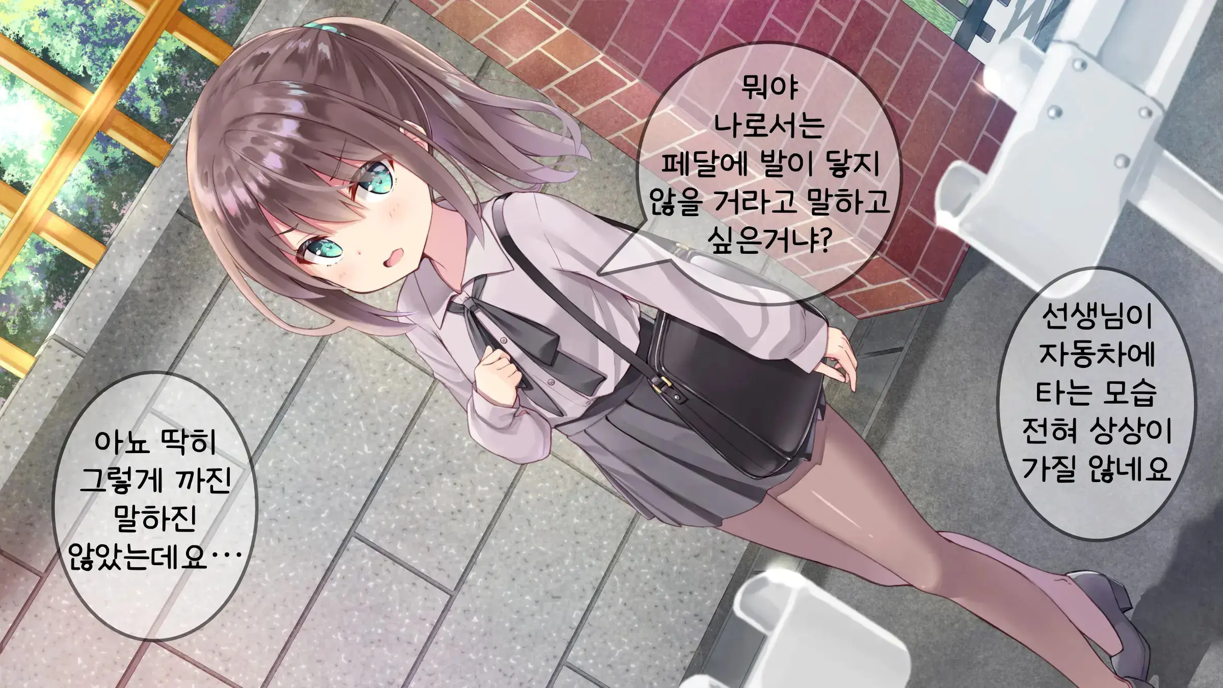 웹툰 이미지 55