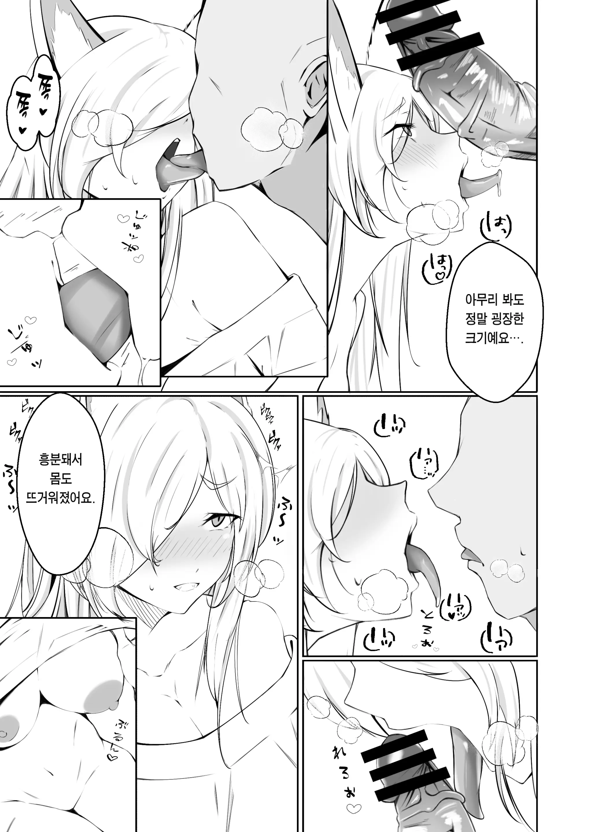 웹툰 이미지 11