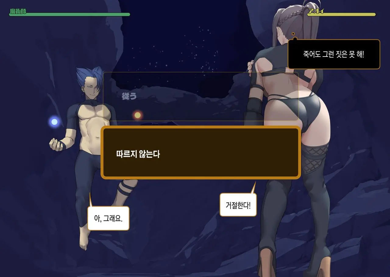 웹툰 이미지 249