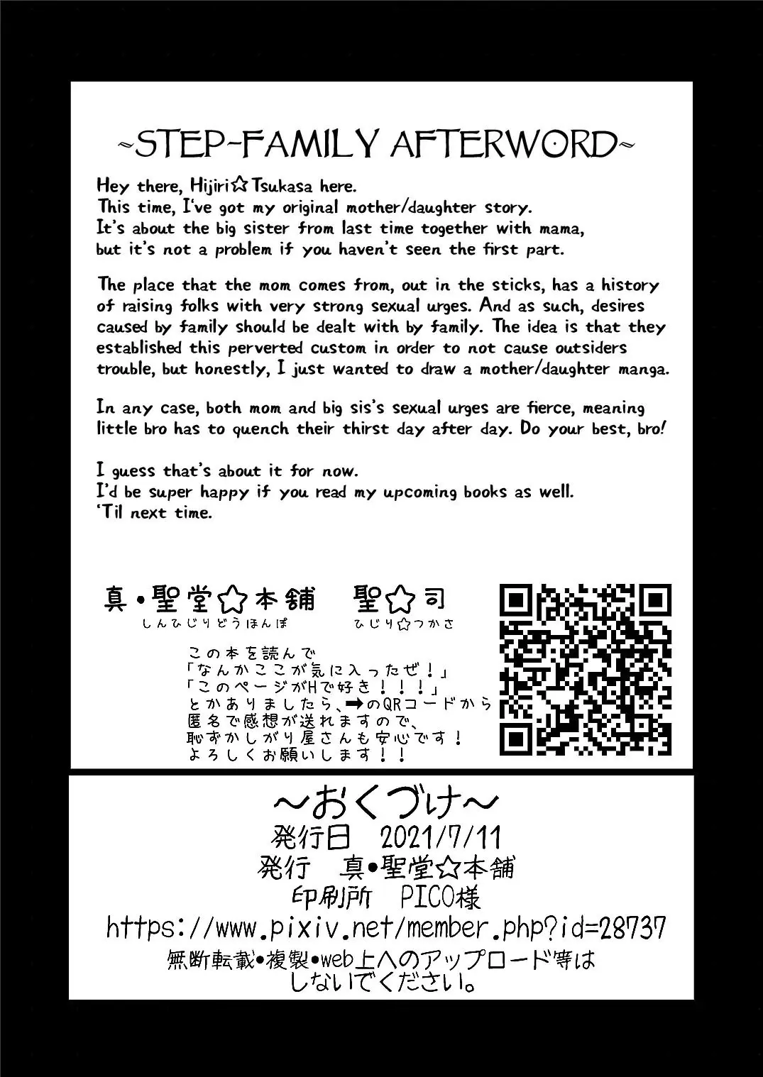 웹툰 이미지 39