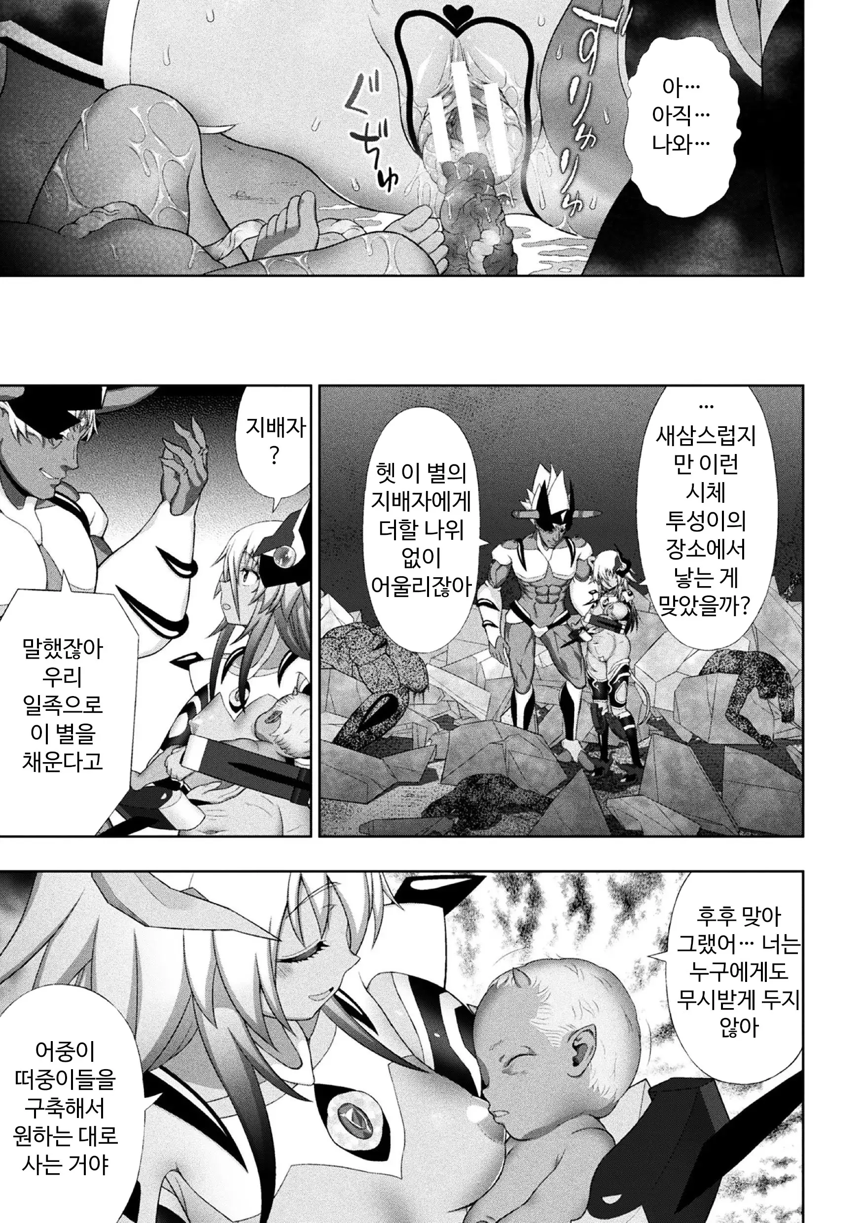 웹툰 이미지 22