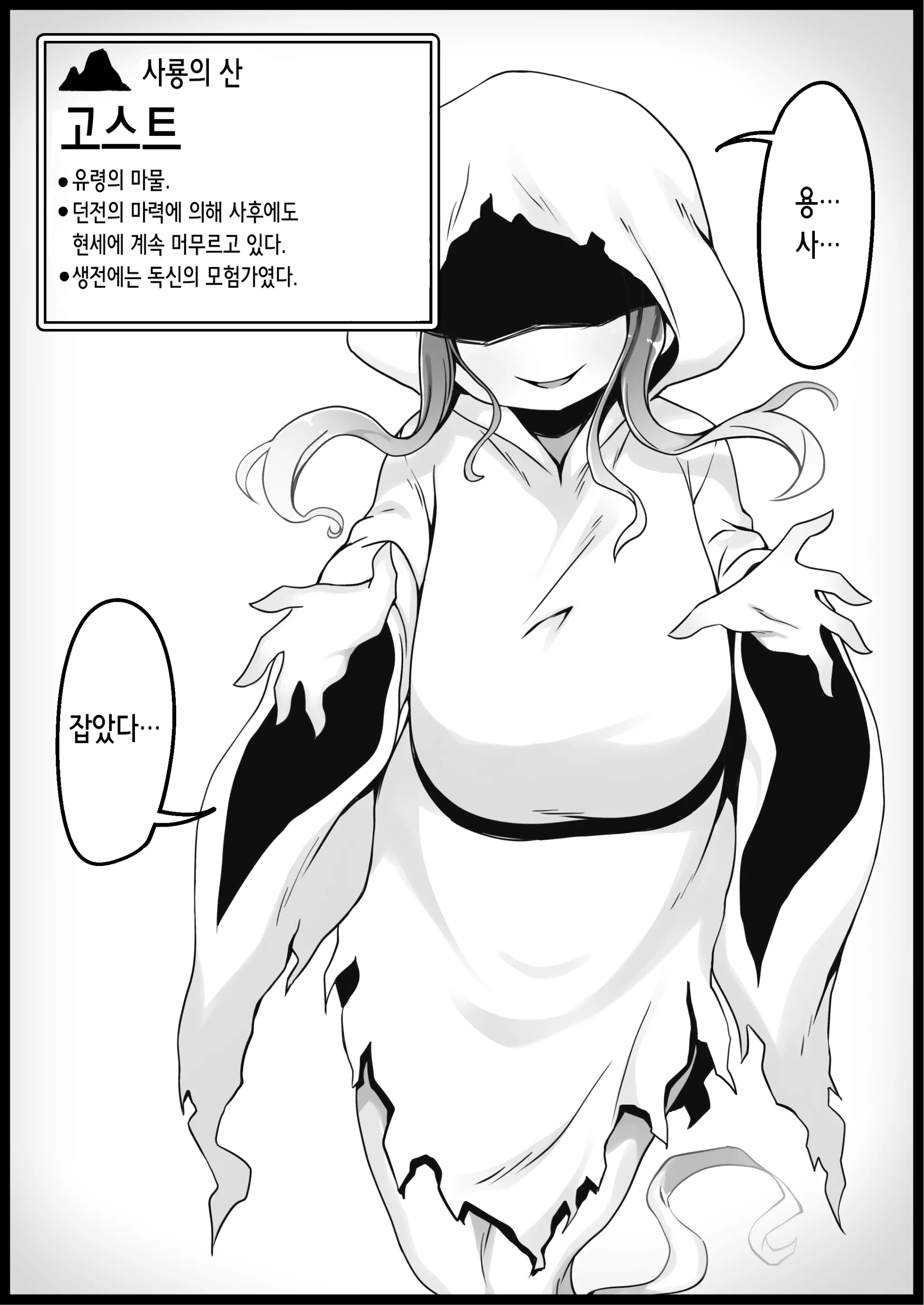 웹툰 이미지 10