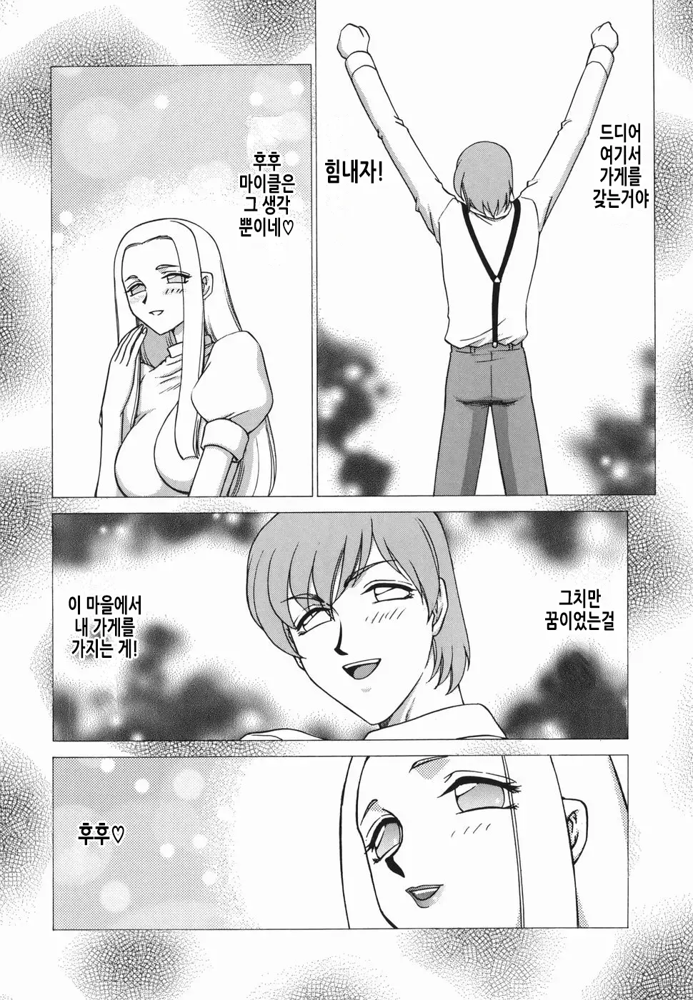 웹툰 이미지 40
