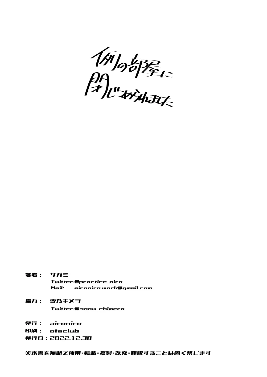 웹툰 이미지 21