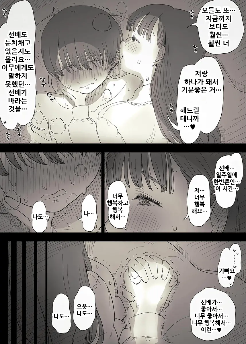 웹툰 이미지 28