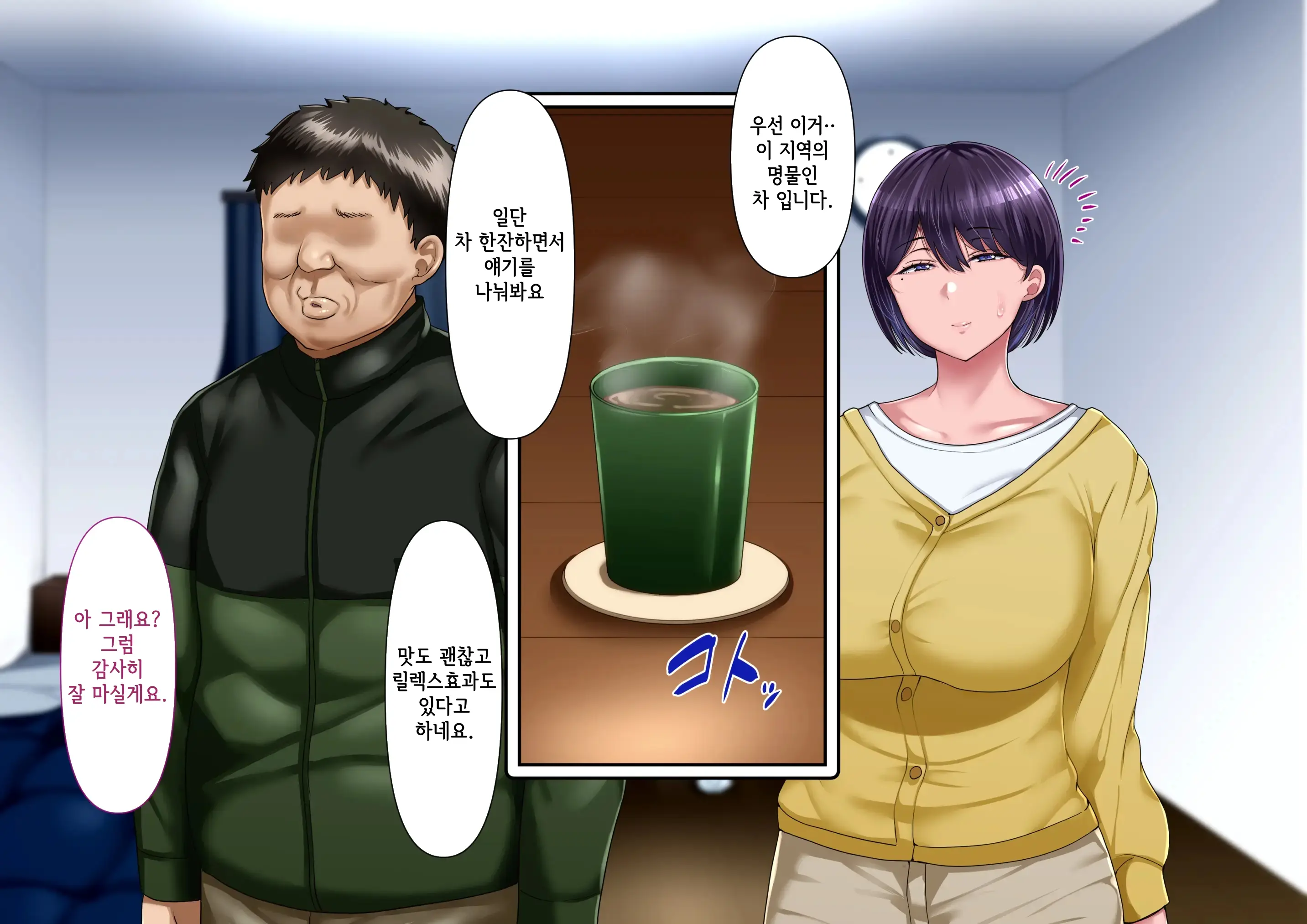 웹툰 이미지 43