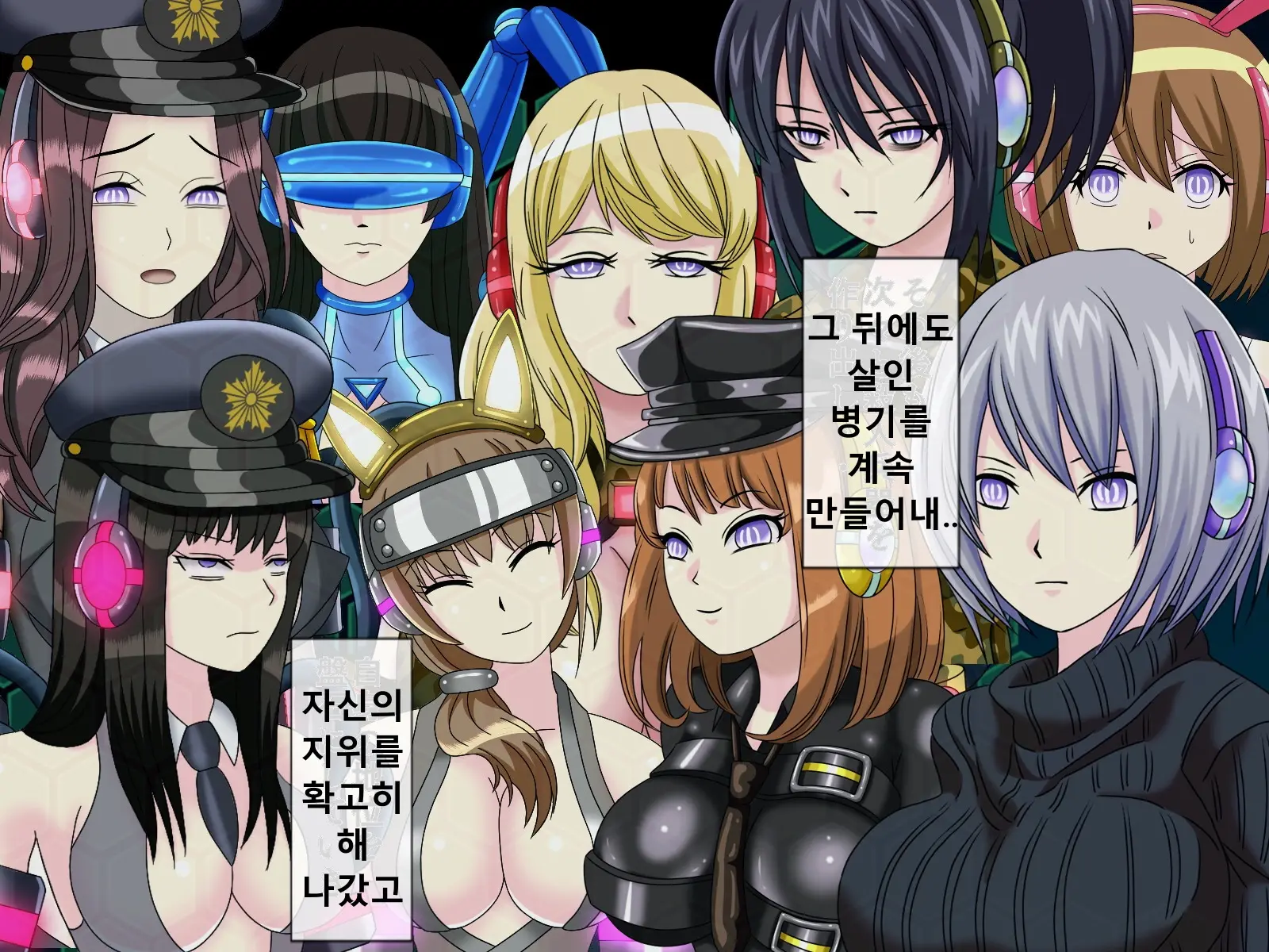 웹툰 이미지 110