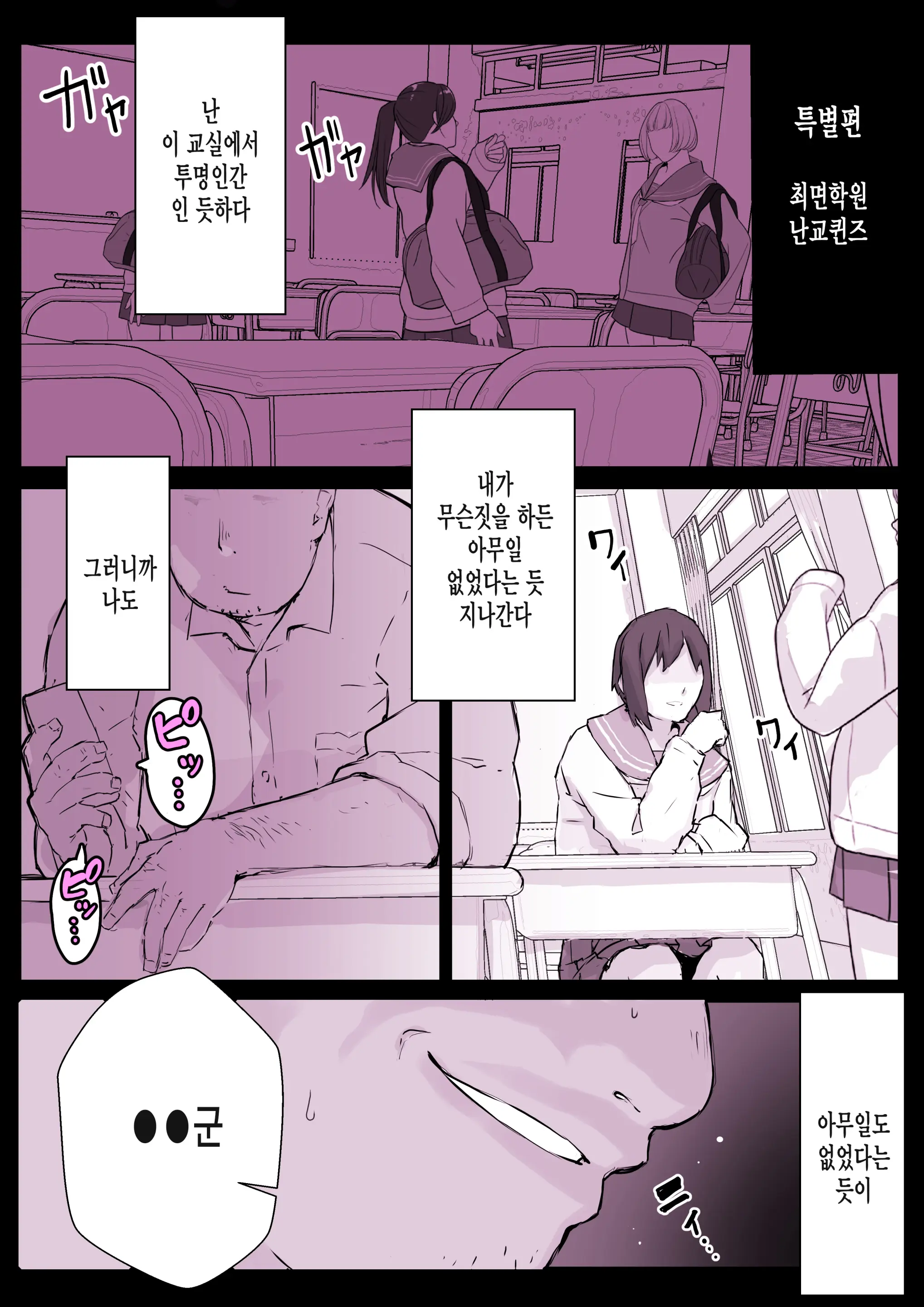 웹툰 이미지 31
