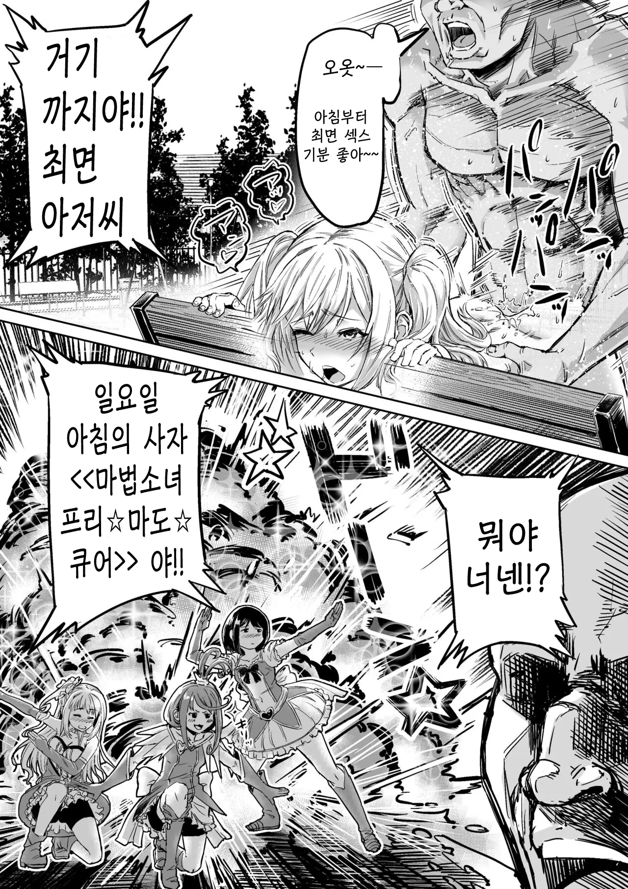 웹툰 이미지 22