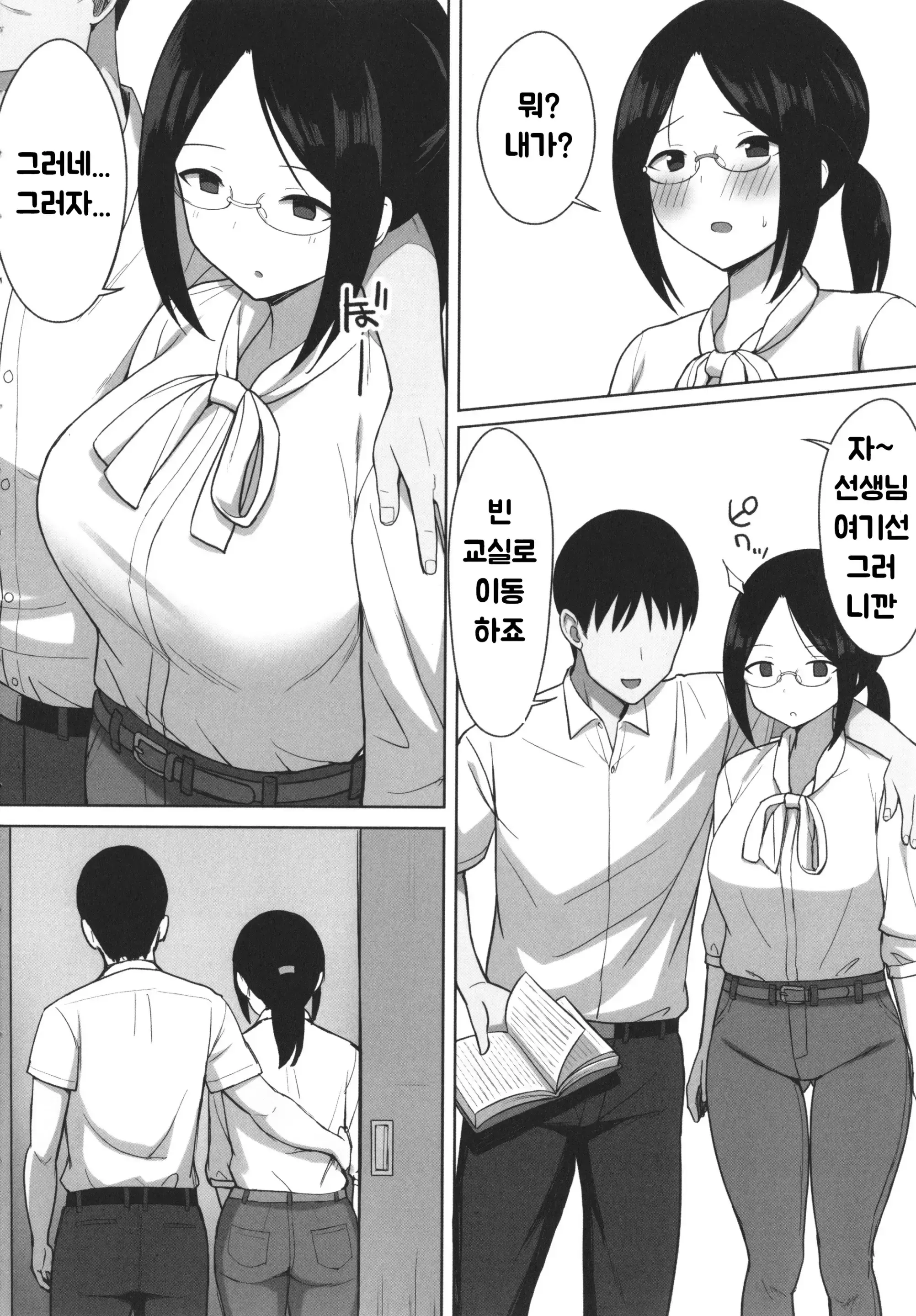 웹툰 이미지 203