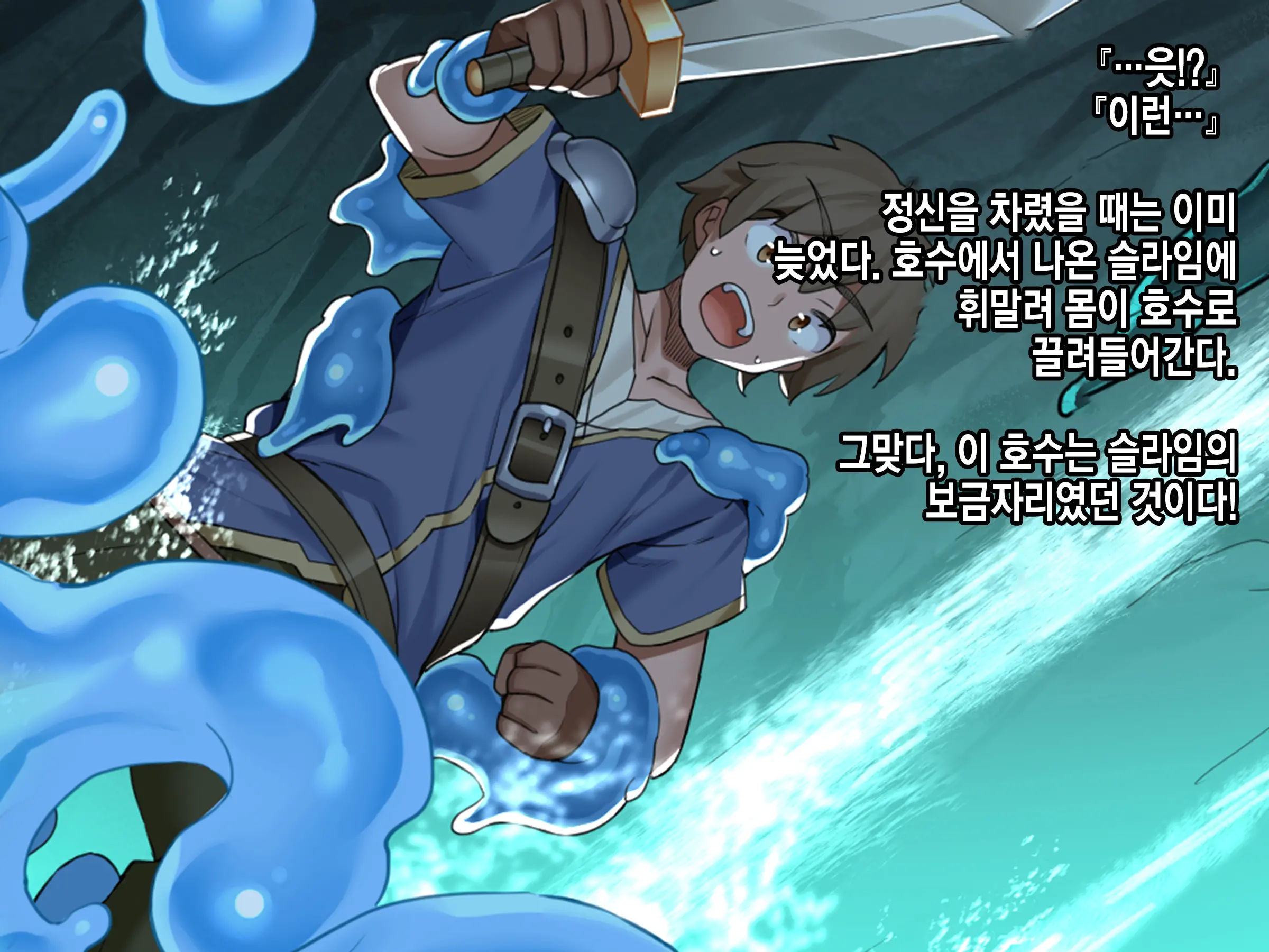 웹툰 이미지 148