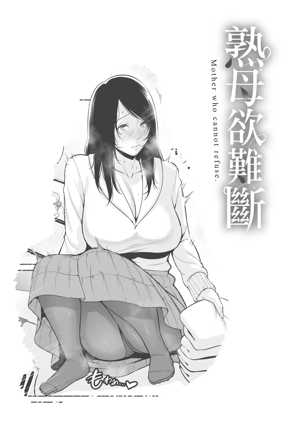 웹툰 이미지 45