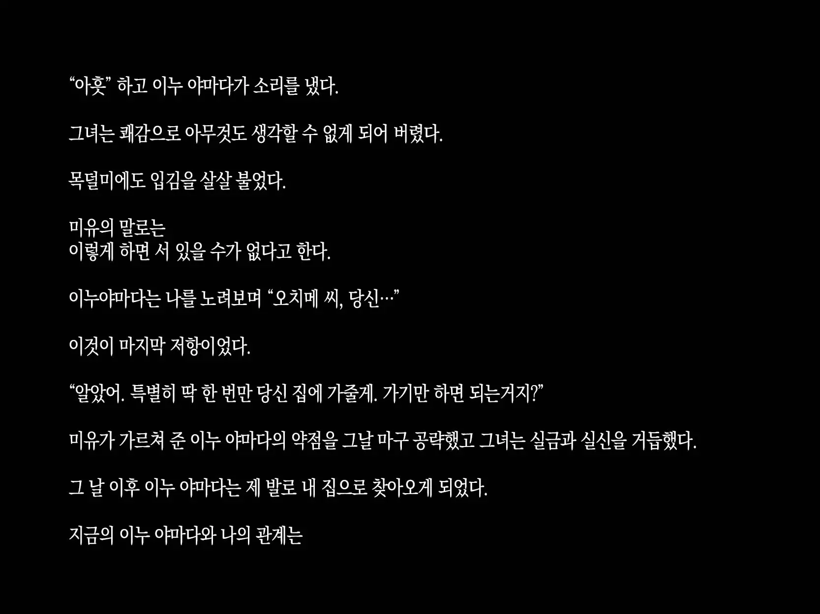 웹툰 이미지 59