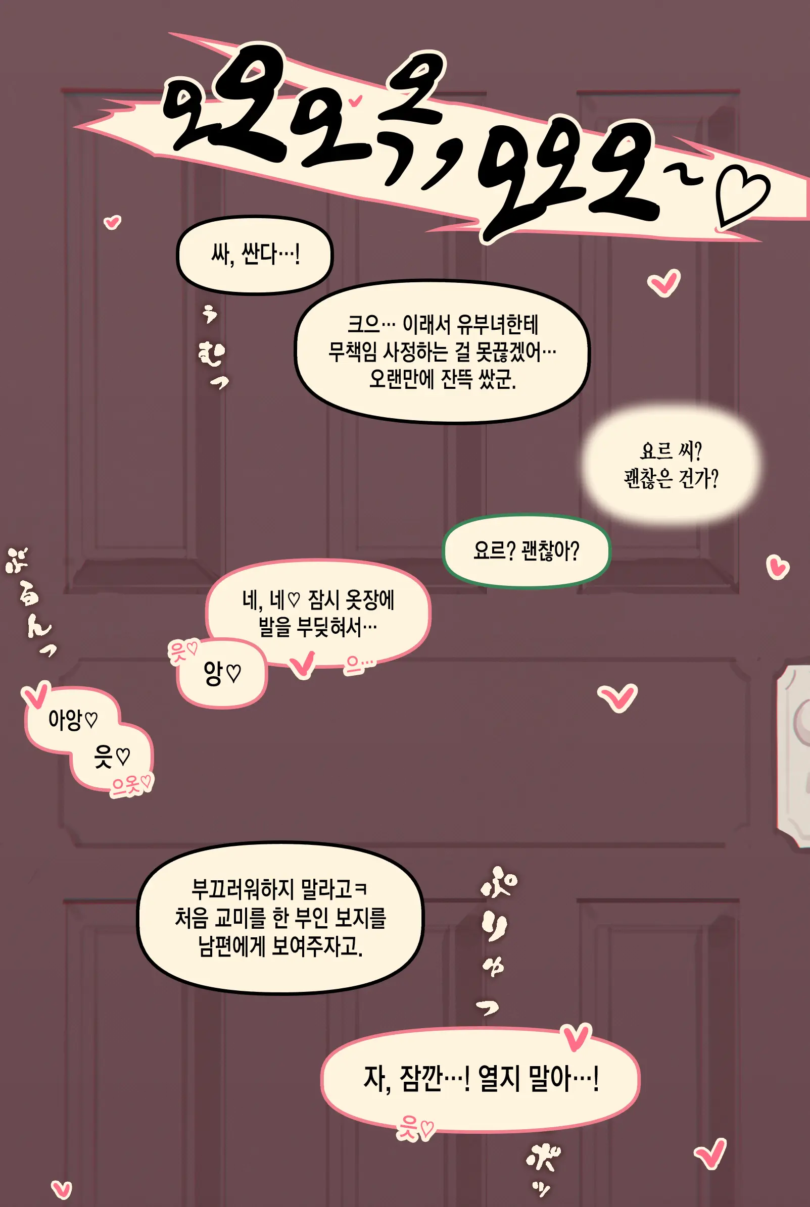 웹툰 이미지 9