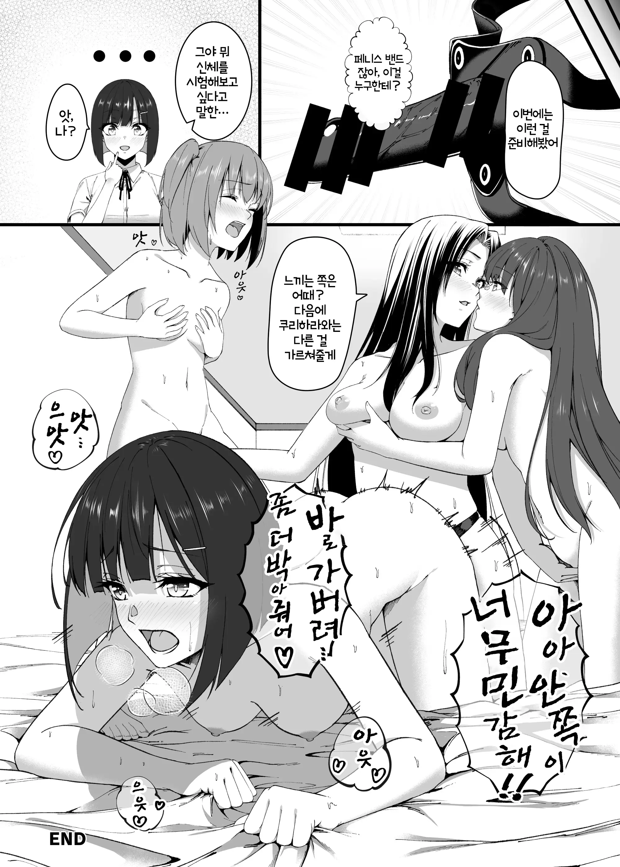 웹툰 이미지 42