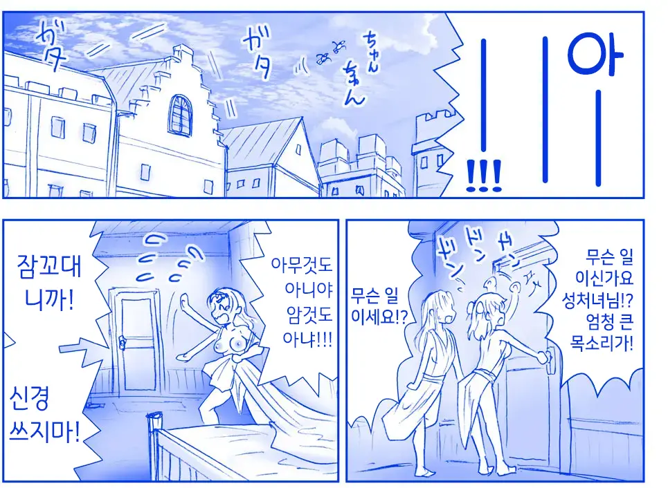 웹툰 이미지 255