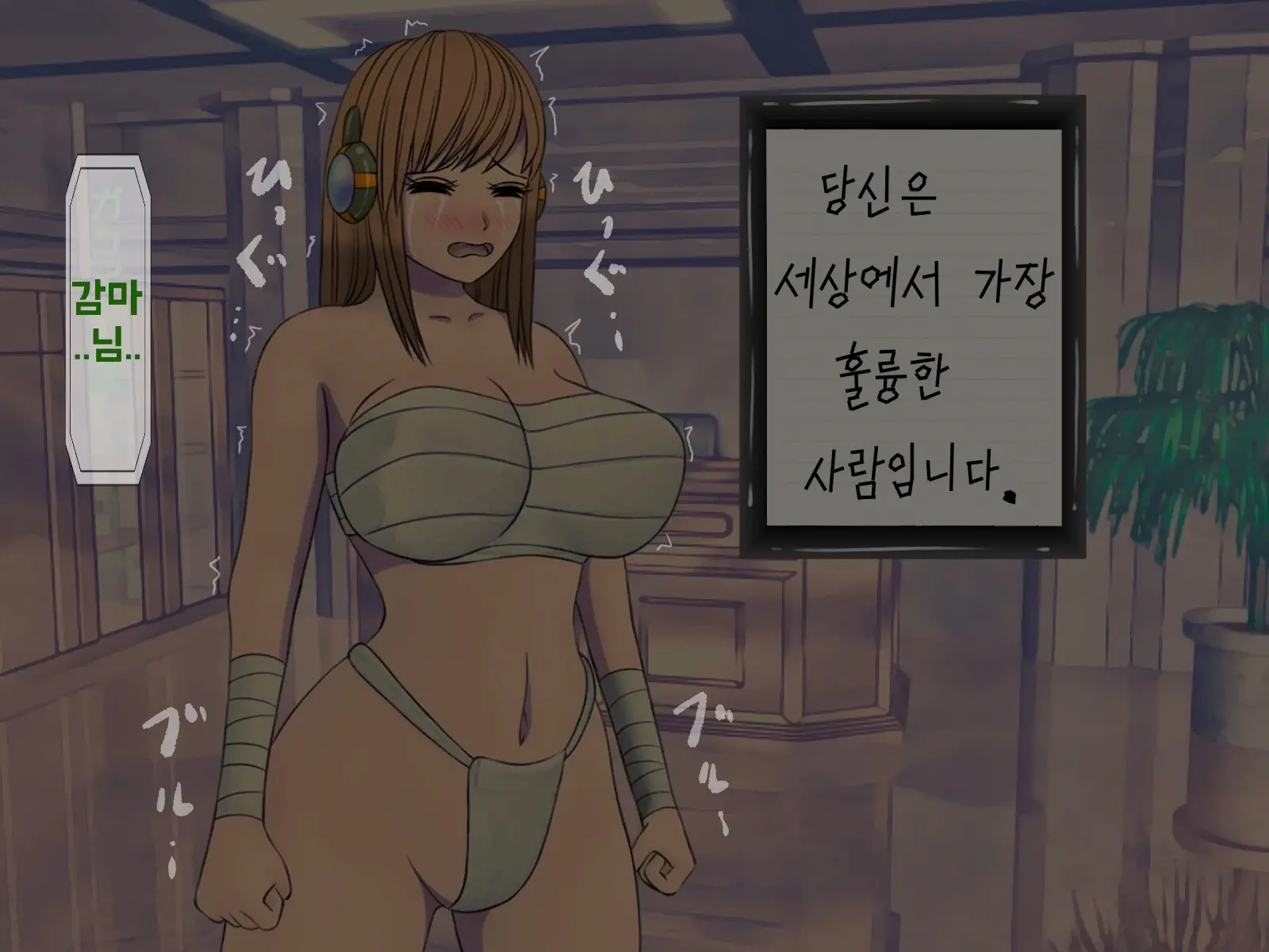 웹툰 이미지 362