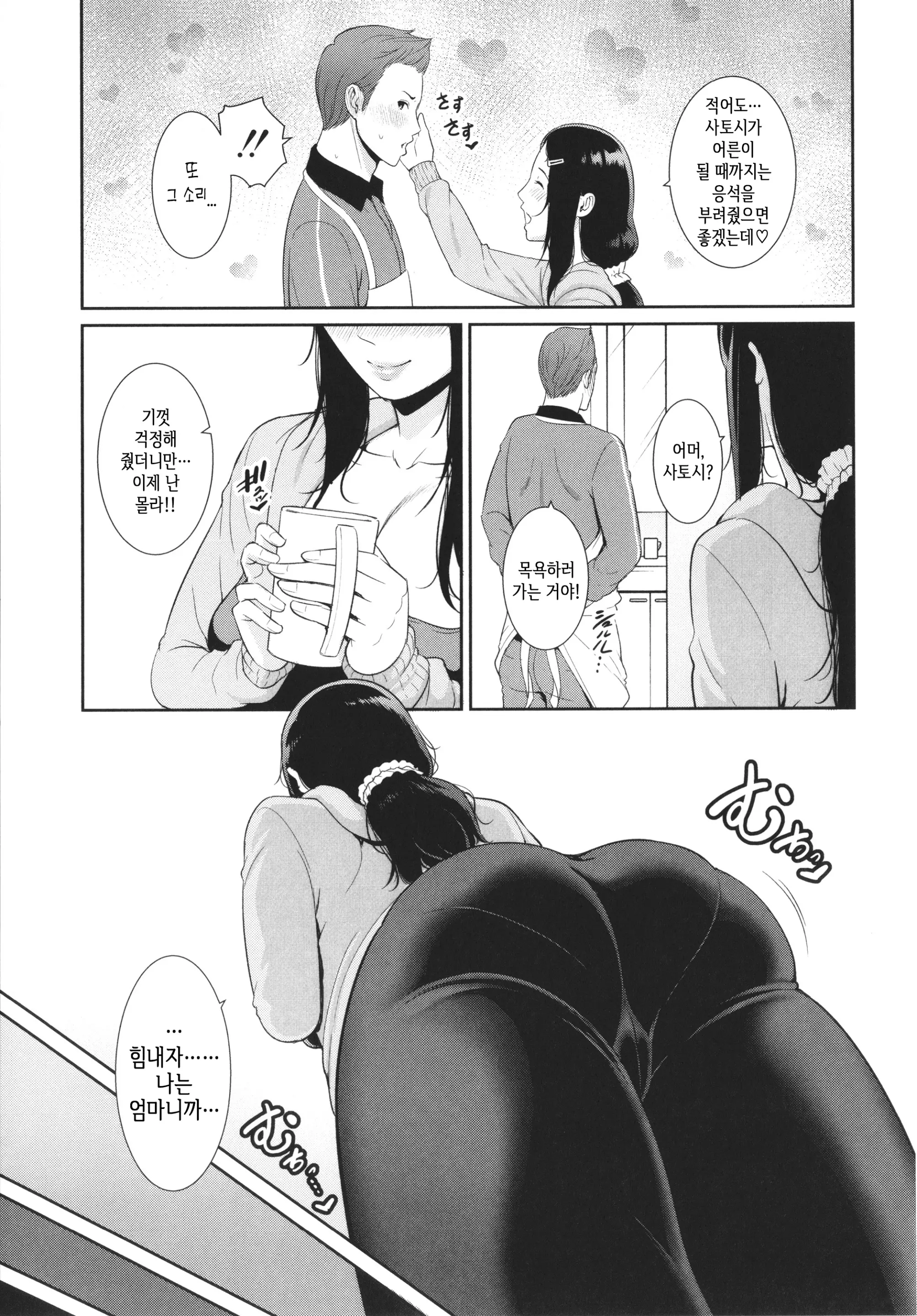 웹툰 이미지 110