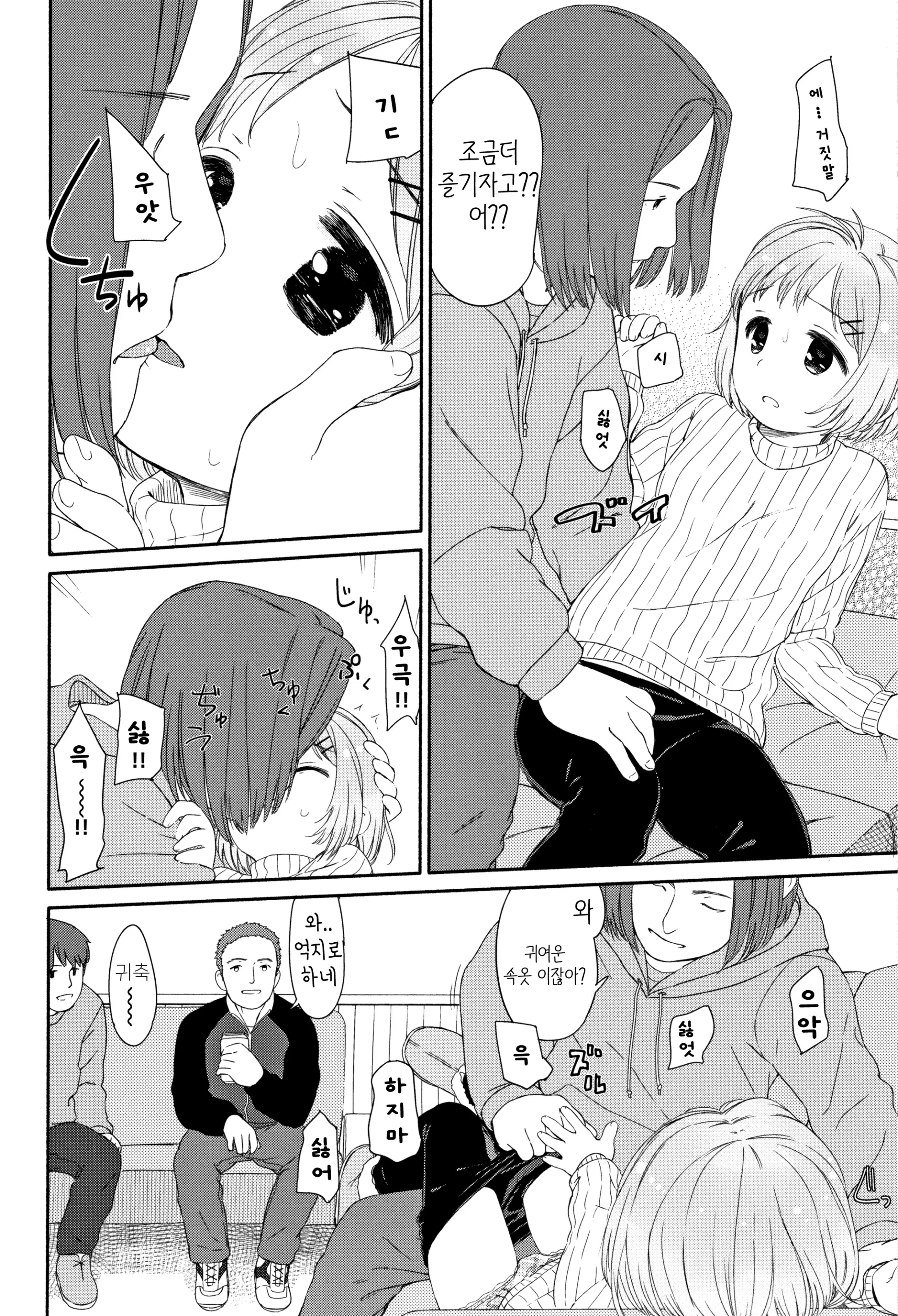 웹툰 이미지 64