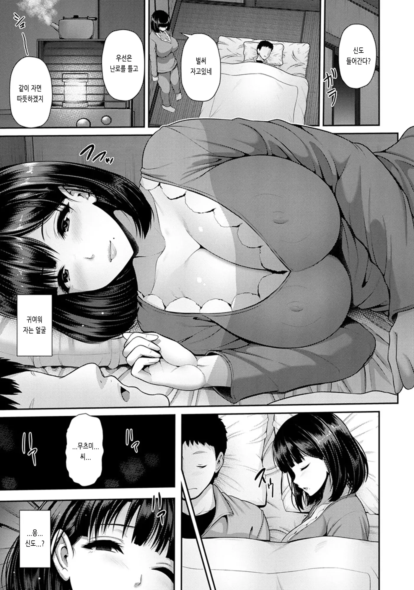 웹툰 이미지 159