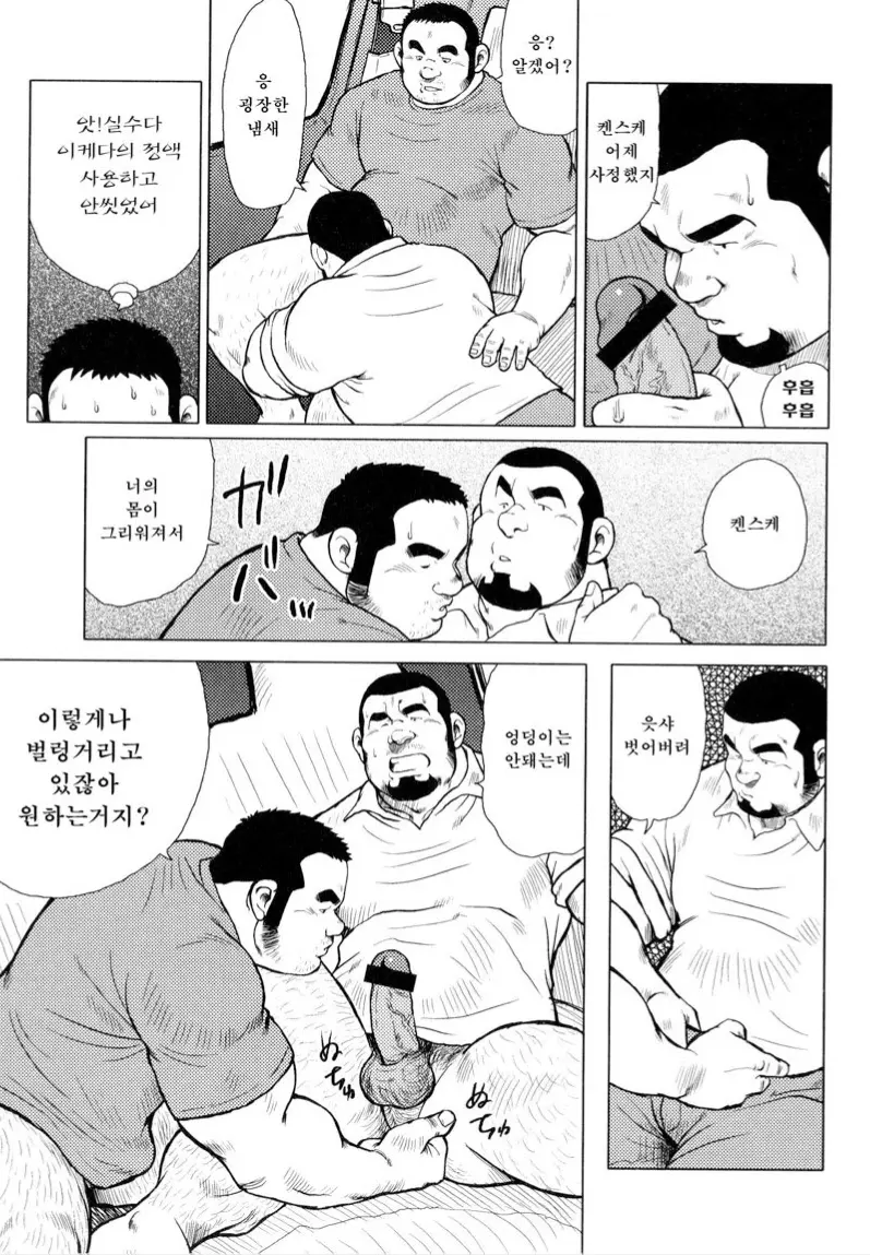 웹툰 이미지 33