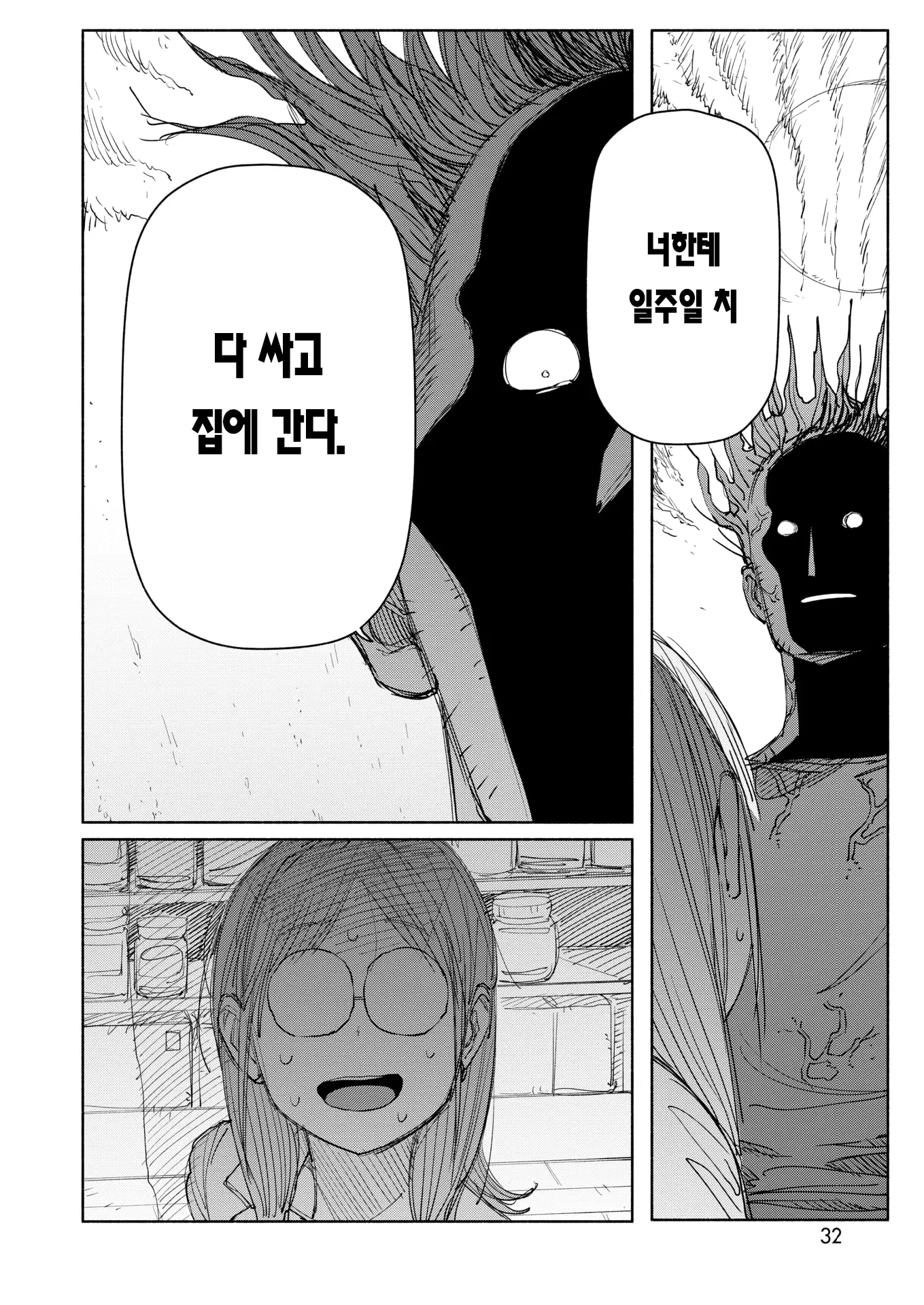 웹툰 이미지 14