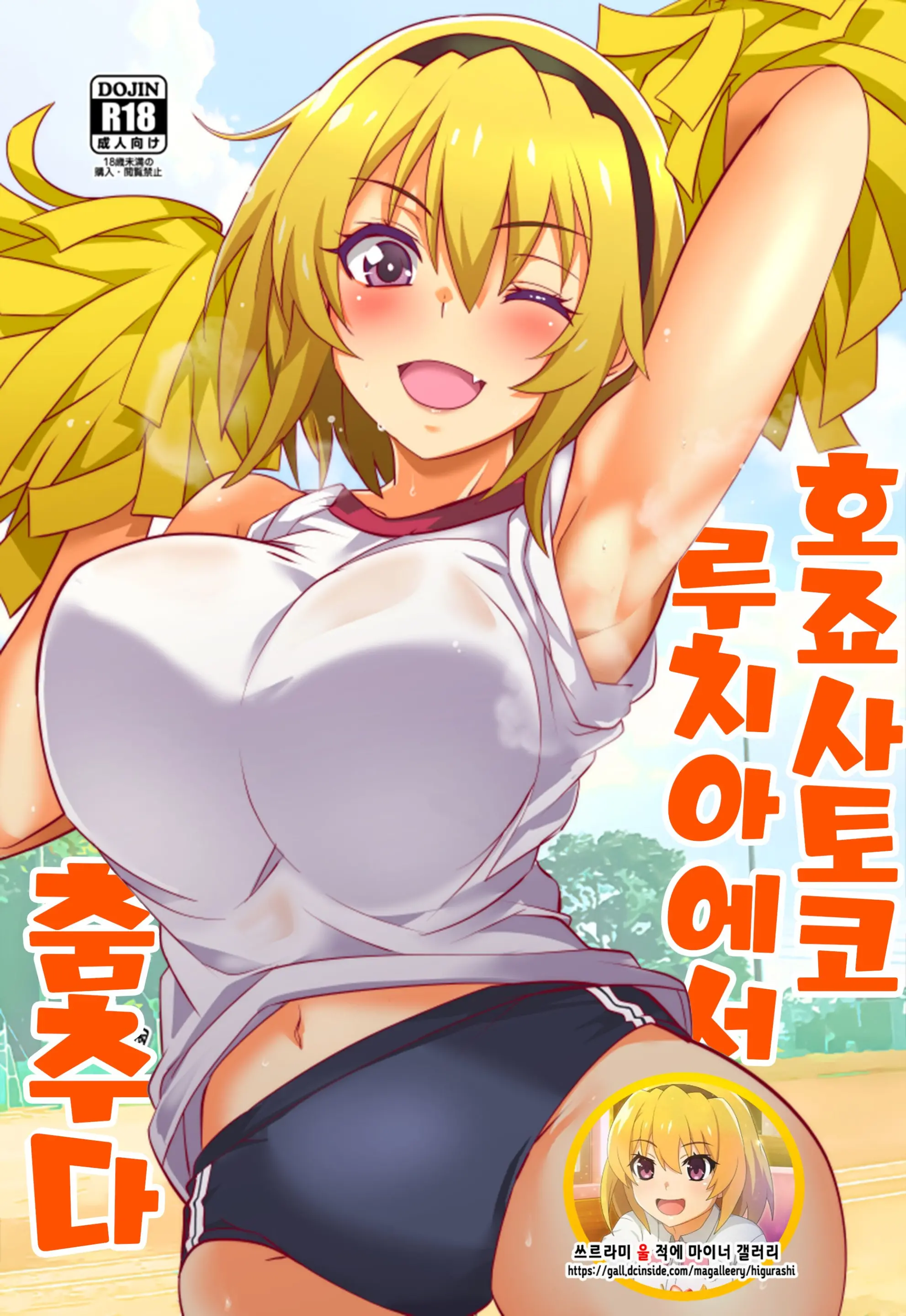 웹툰 이미지 0