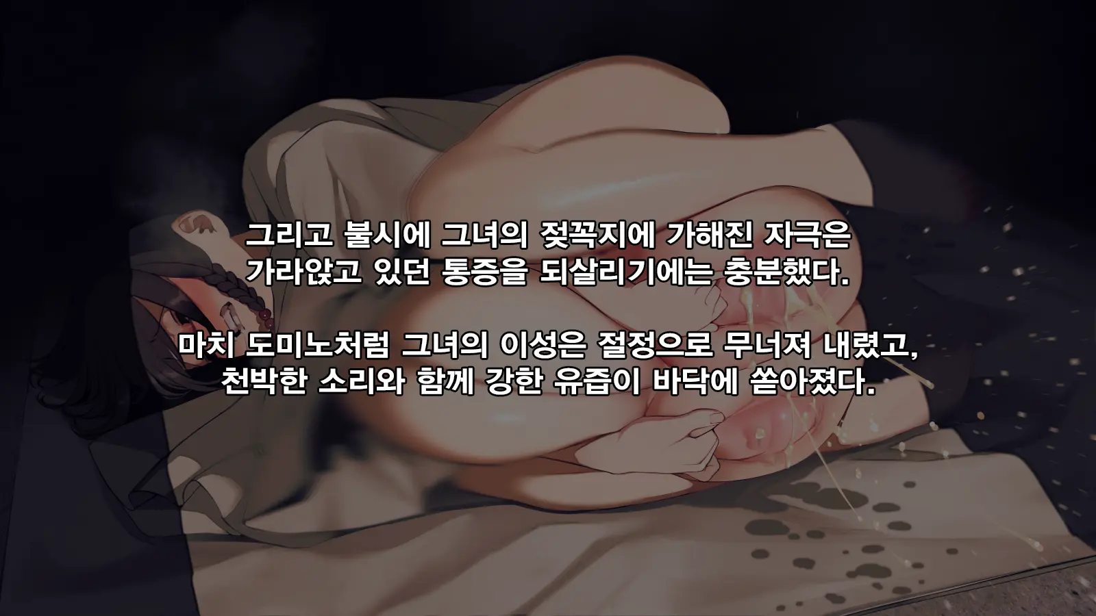 웹툰 이미지 10
