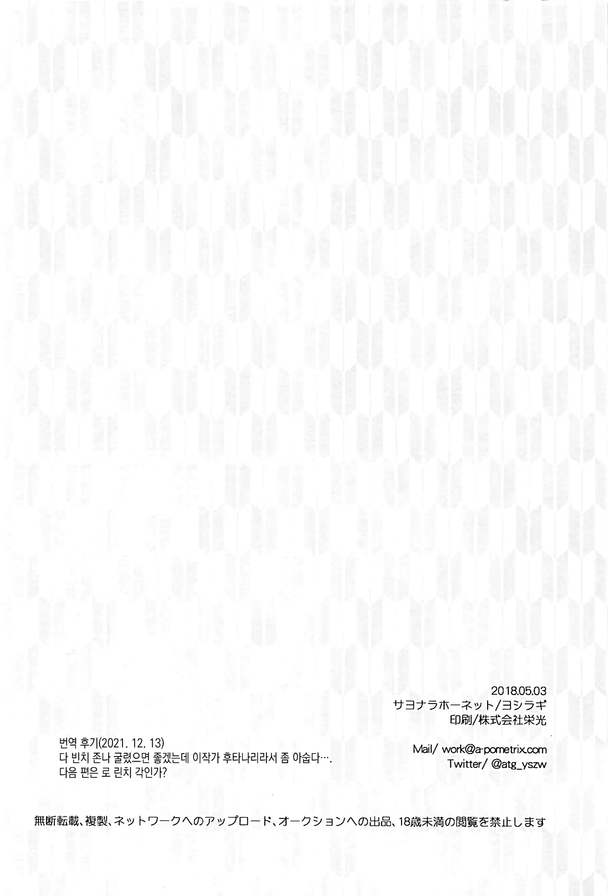 웹툰 이미지 112