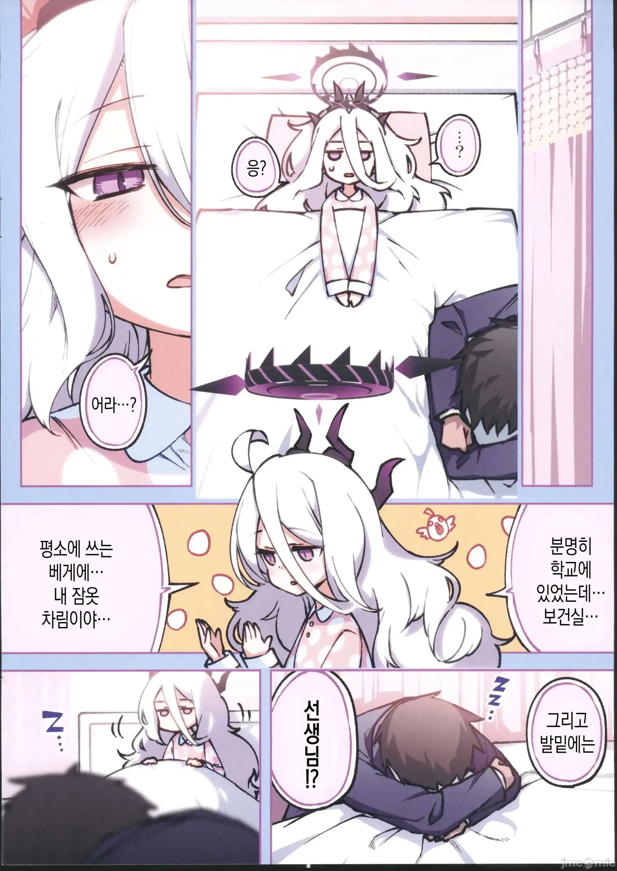 웹툰 이미지 6