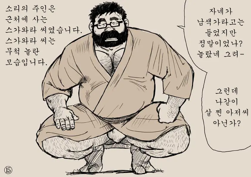 웹툰 이미지 46