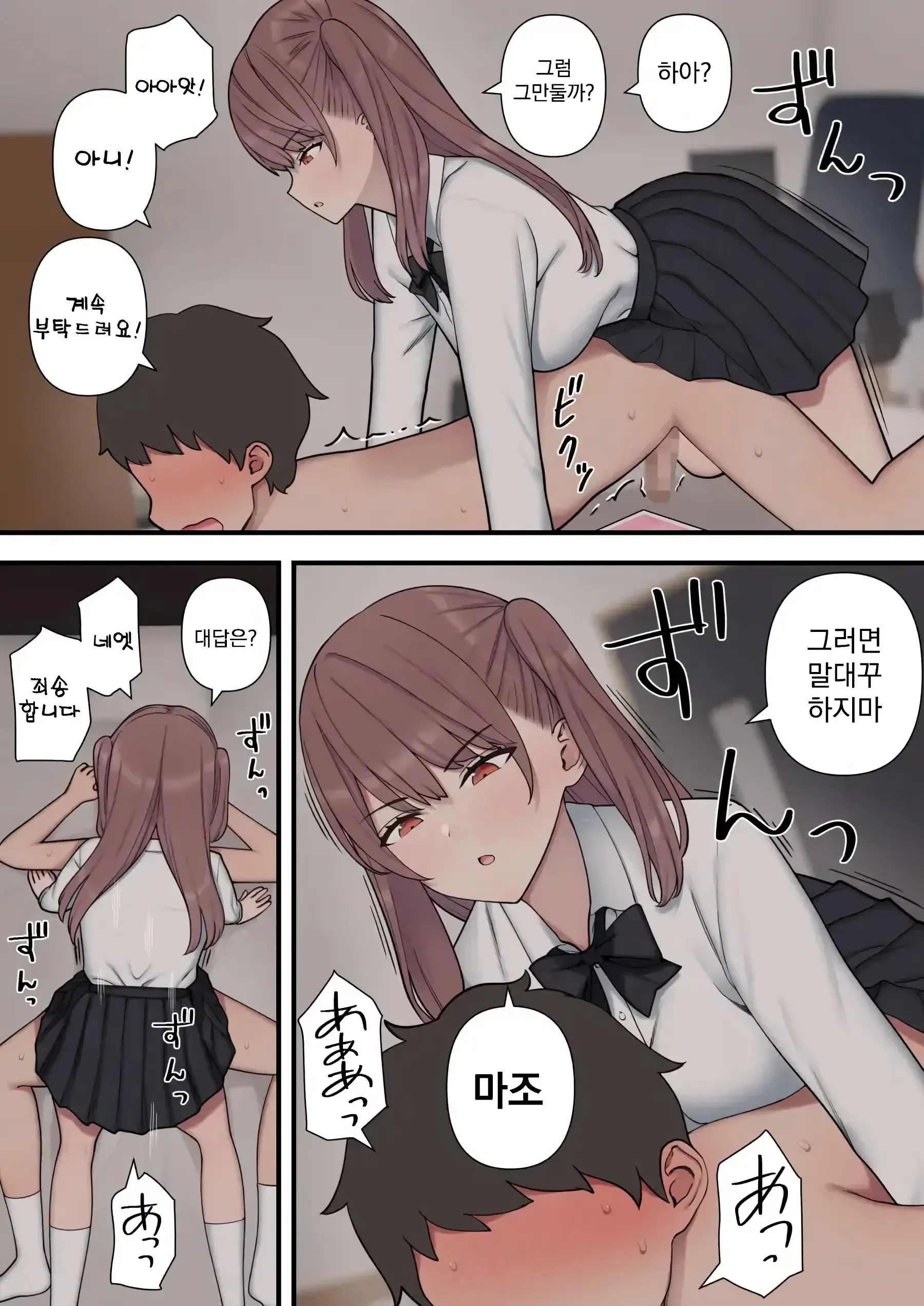 웹툰 이미지 26