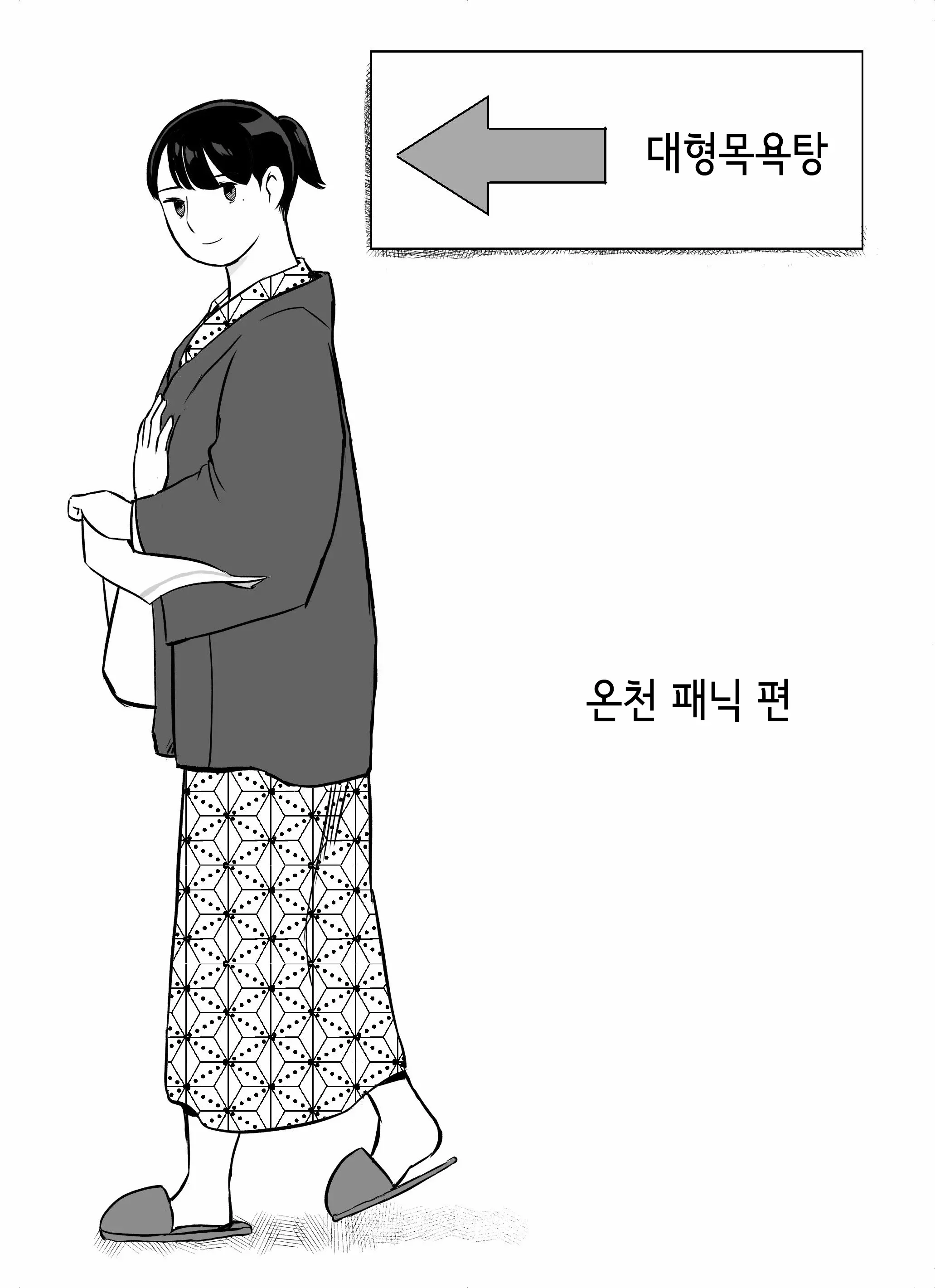 웹툰 이미지 203