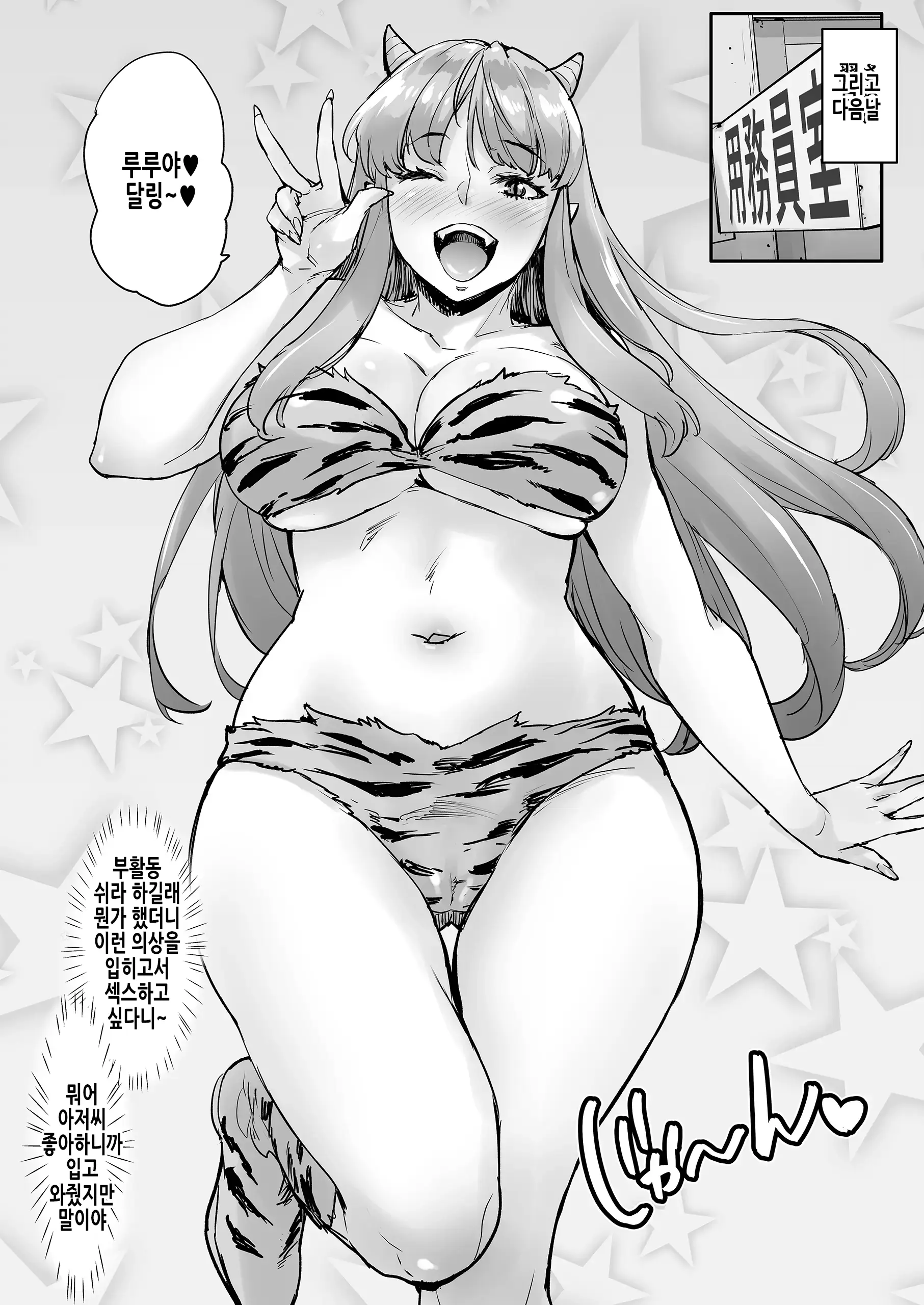웹툰 이미지 35