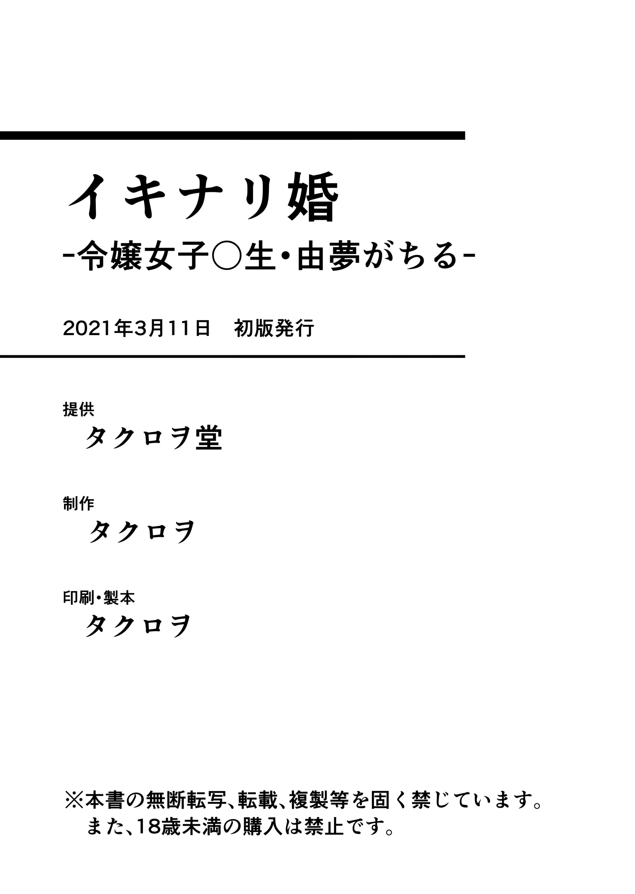 웹툰 이미지 26